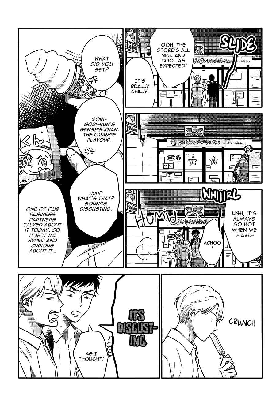 Page 37 Chapter 0 Stay By My Side After the Rain