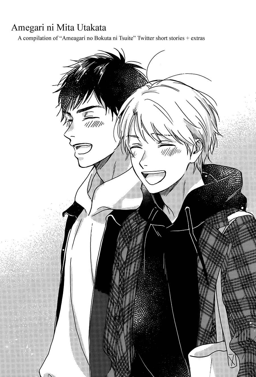 Page 4 Chapter 0 Stay By My Side After the Rain