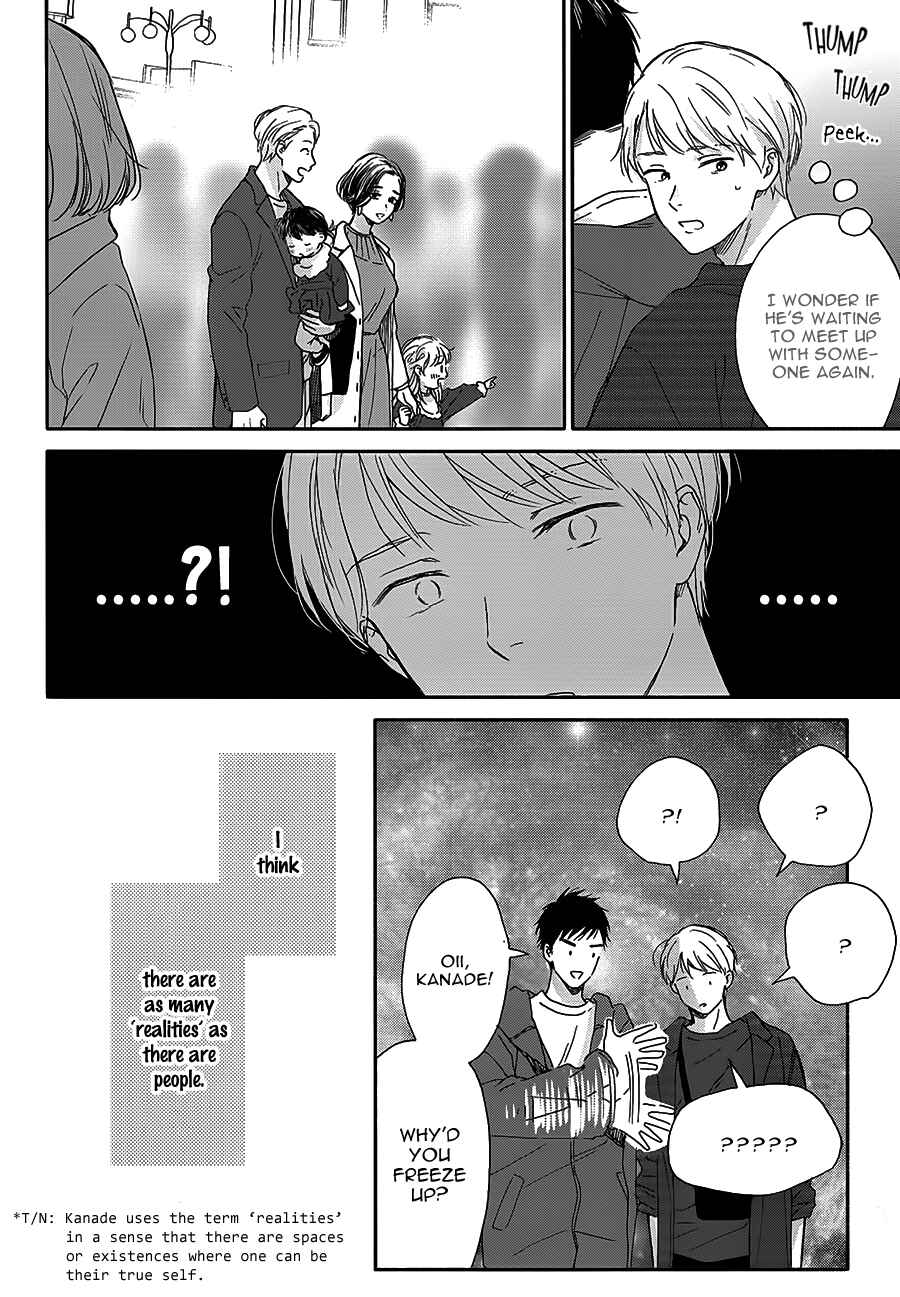 Page 43 Chapter 0 Stay By My Side After the Rain