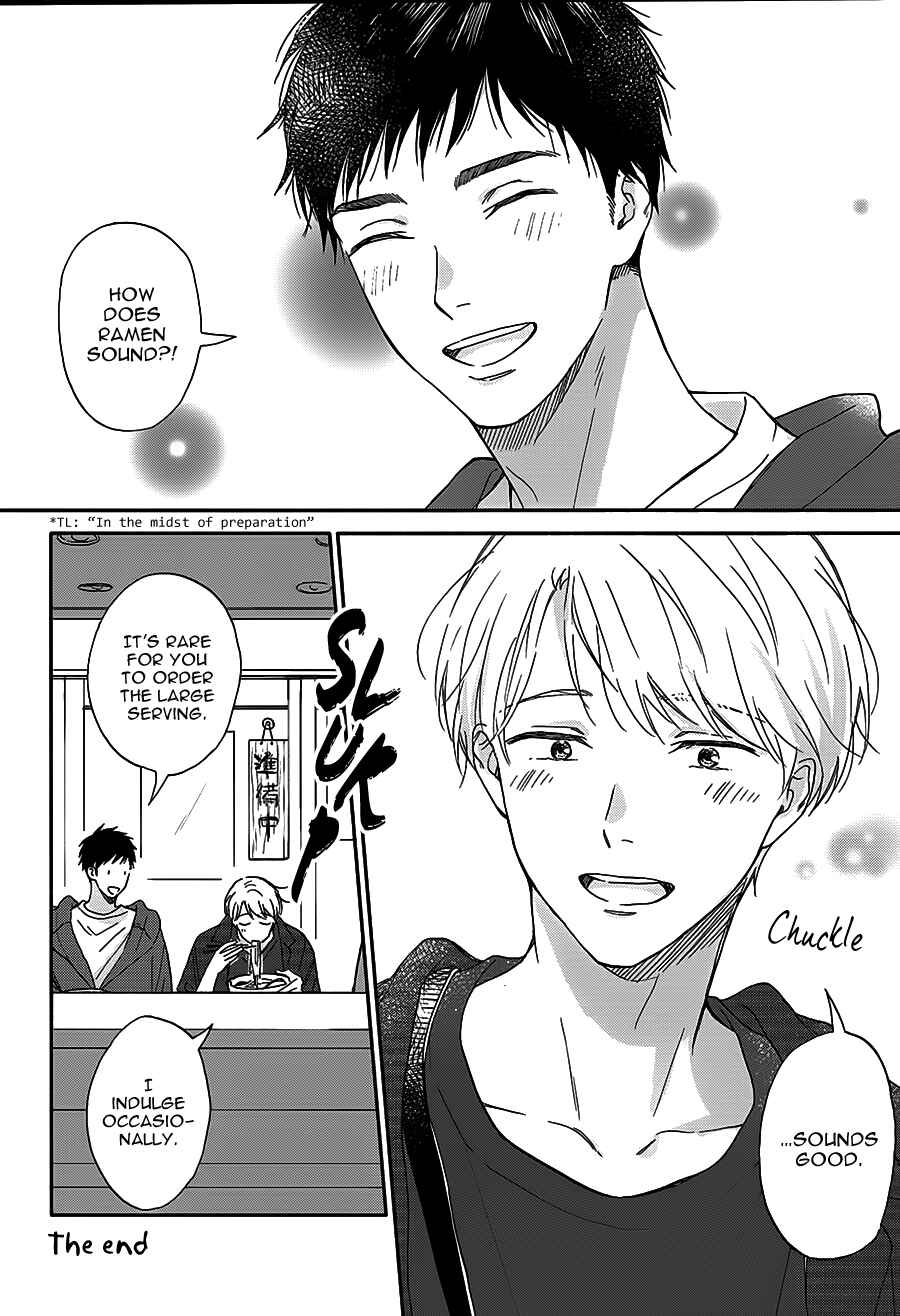 Page 45 Chapter 0 Stay By My Side After the Rain