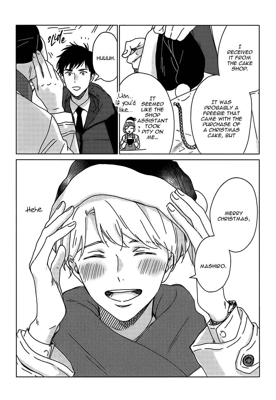 Page 56 Chapter 0 Stay By My Side After the Rain
