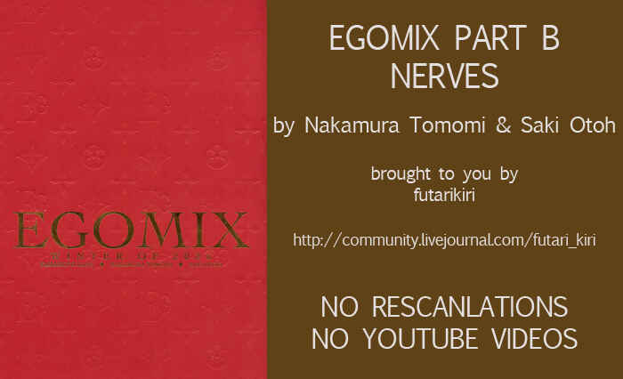 Page 2 Chapter 2 Egomix