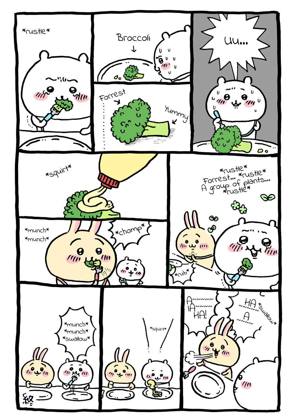 Page 1 Chapter 12 Chiikawa: Nanka Chiisakute Kawaii Yatsu (Webcomic Pages)