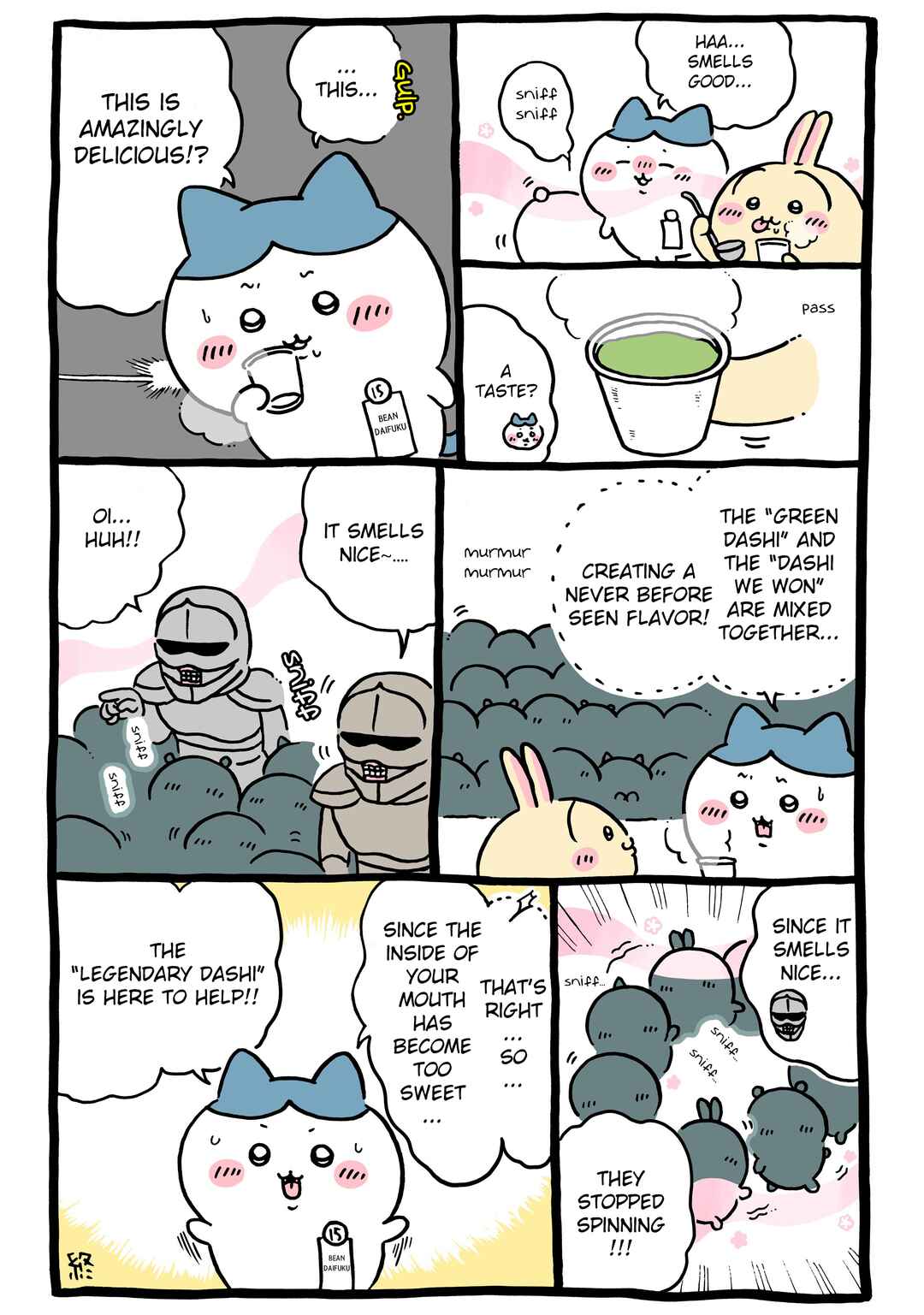 Page 1 Chapter 877 Chiikawa: Nanka Chiisakute Kawaii Yatsu (Webcomic Pages)