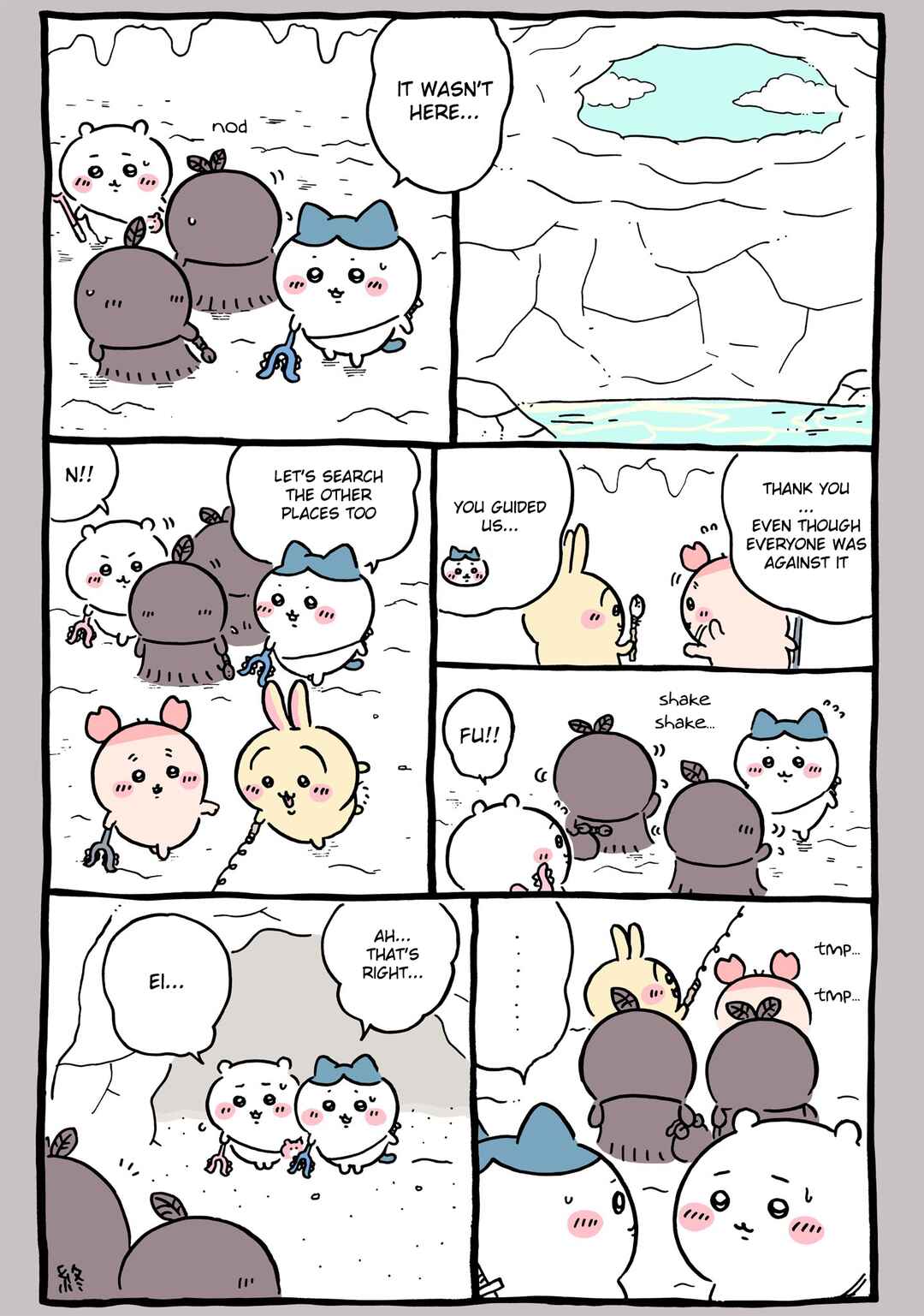 Page 1 Chapter 716 Chiikawa: Nanka Chiisakute Kawaii Yatsu (Webcomic Pages)