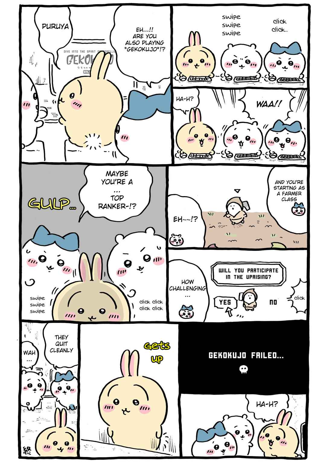 Page 1 Chapter 599 Chiikawa: Nanka Chiisakute Kawaii Yatsu (Webcomic Pages)