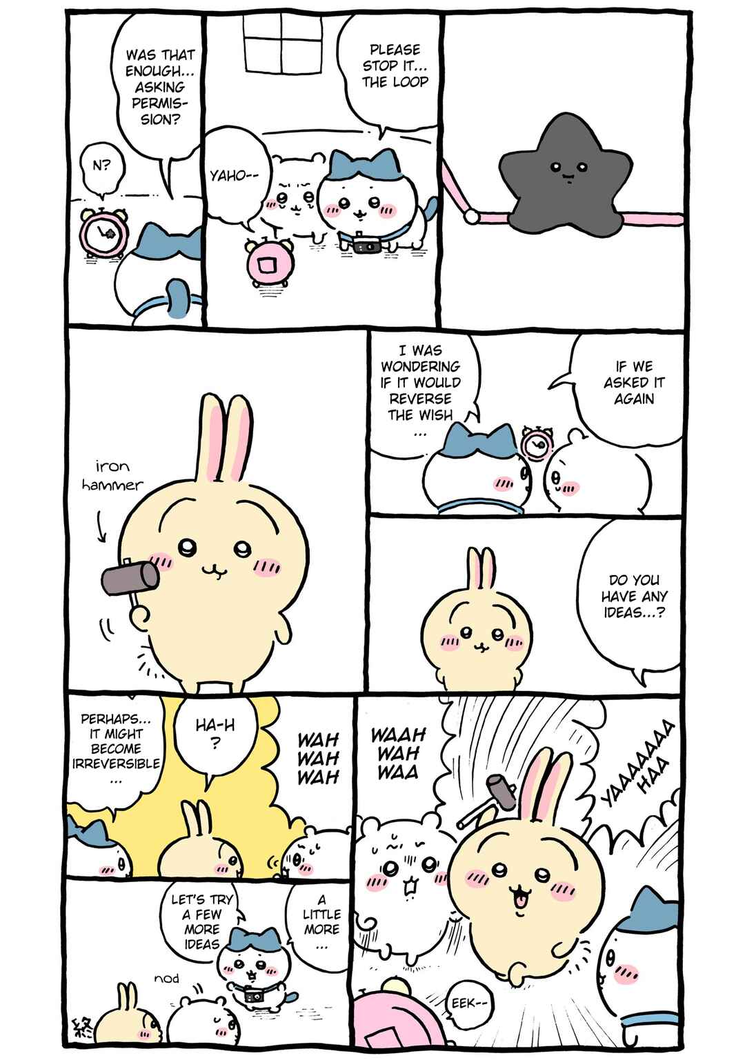 Page 1 Chapter 439 Chiikawa: Nanka Chiisakute Kawaii Yatsu (Webcomic Pages)