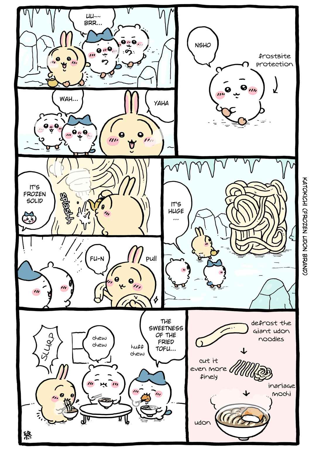 Page 1 Chapter 812 Chiikawa: Nanka Chiisakute Kawaii Yatsu (Webcomic Pages)