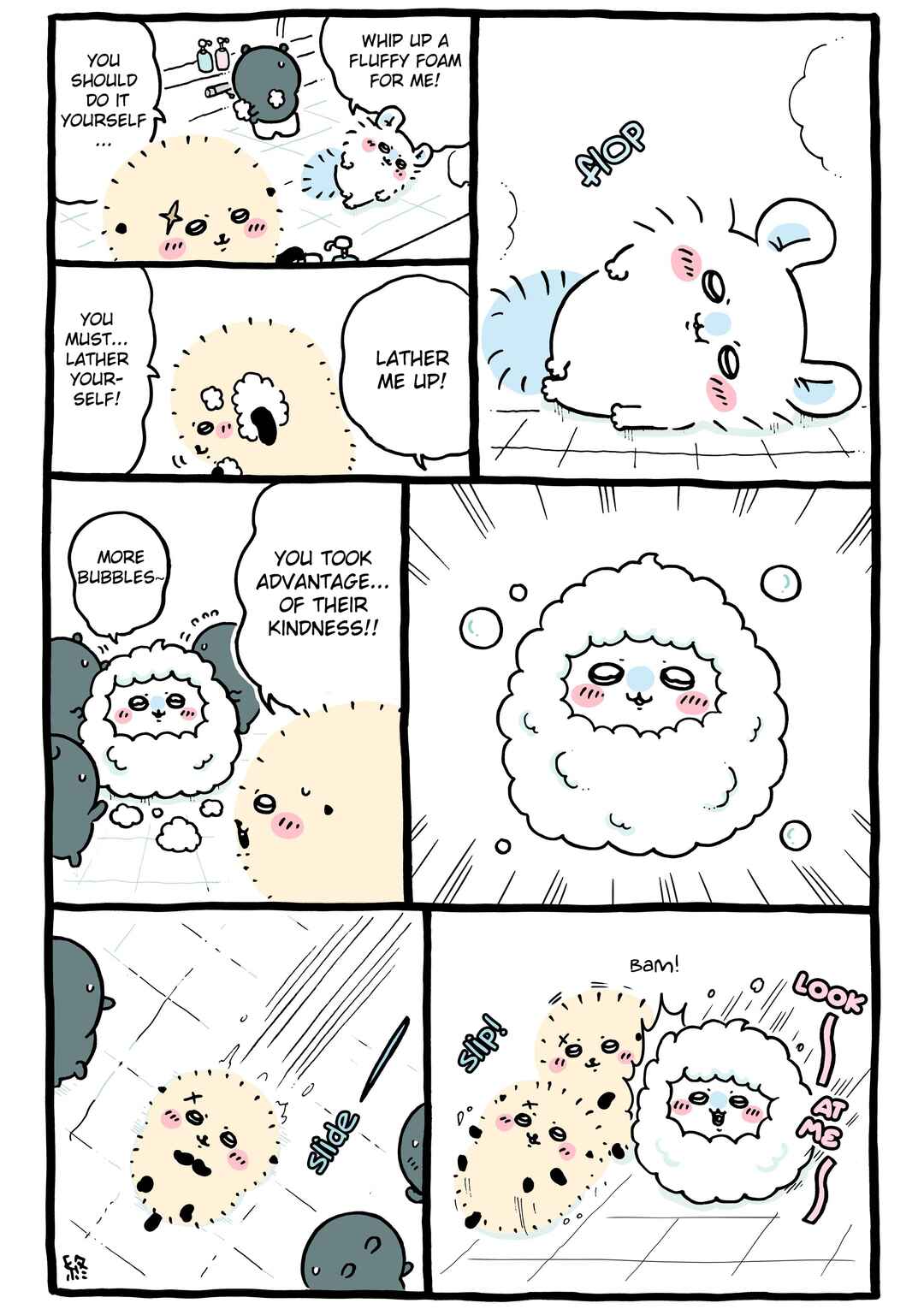 Page 1 Chapter 1030 Chiikawa: Nanka Chiisakute Kawaii Yatsu (Webcomic Pages)
