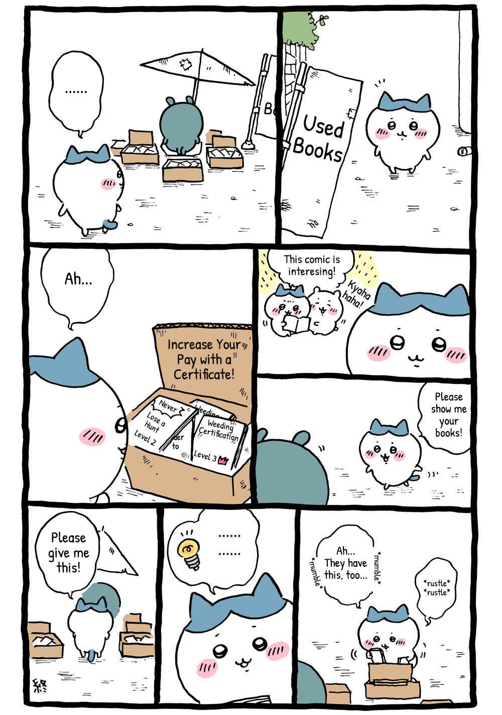Page 1 Chapter 71 Chiikawa: Nanka Chiisakute Kawaii Yatsu (Webcomic Pages)