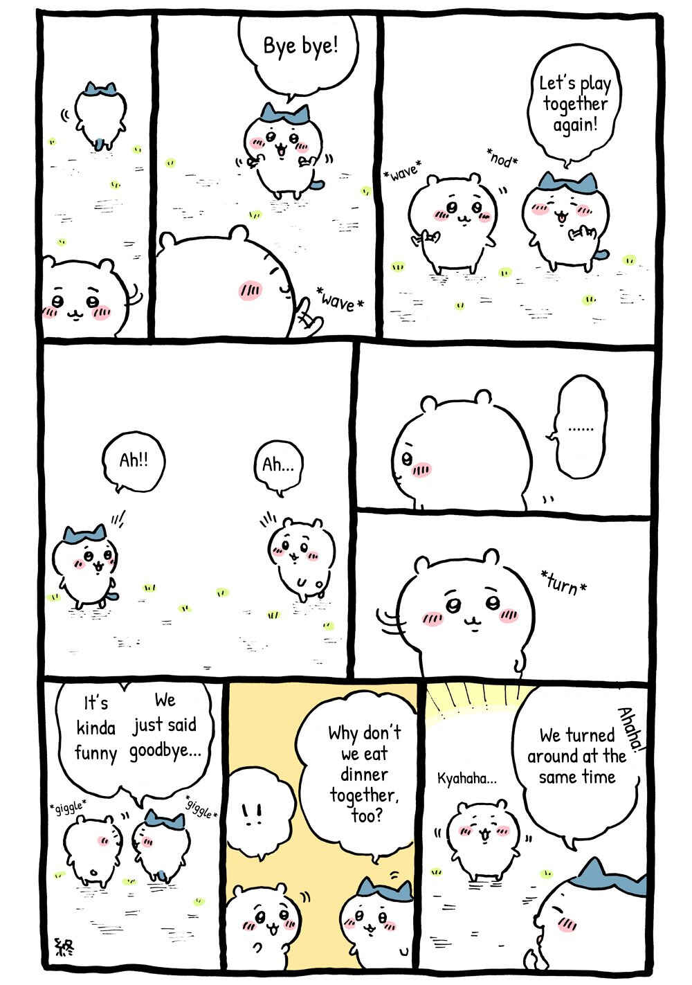Page 1 Chapter 81 Chiikawa: Nanka Chiisakute Kawaii Yatsu (Webcomic Pages)