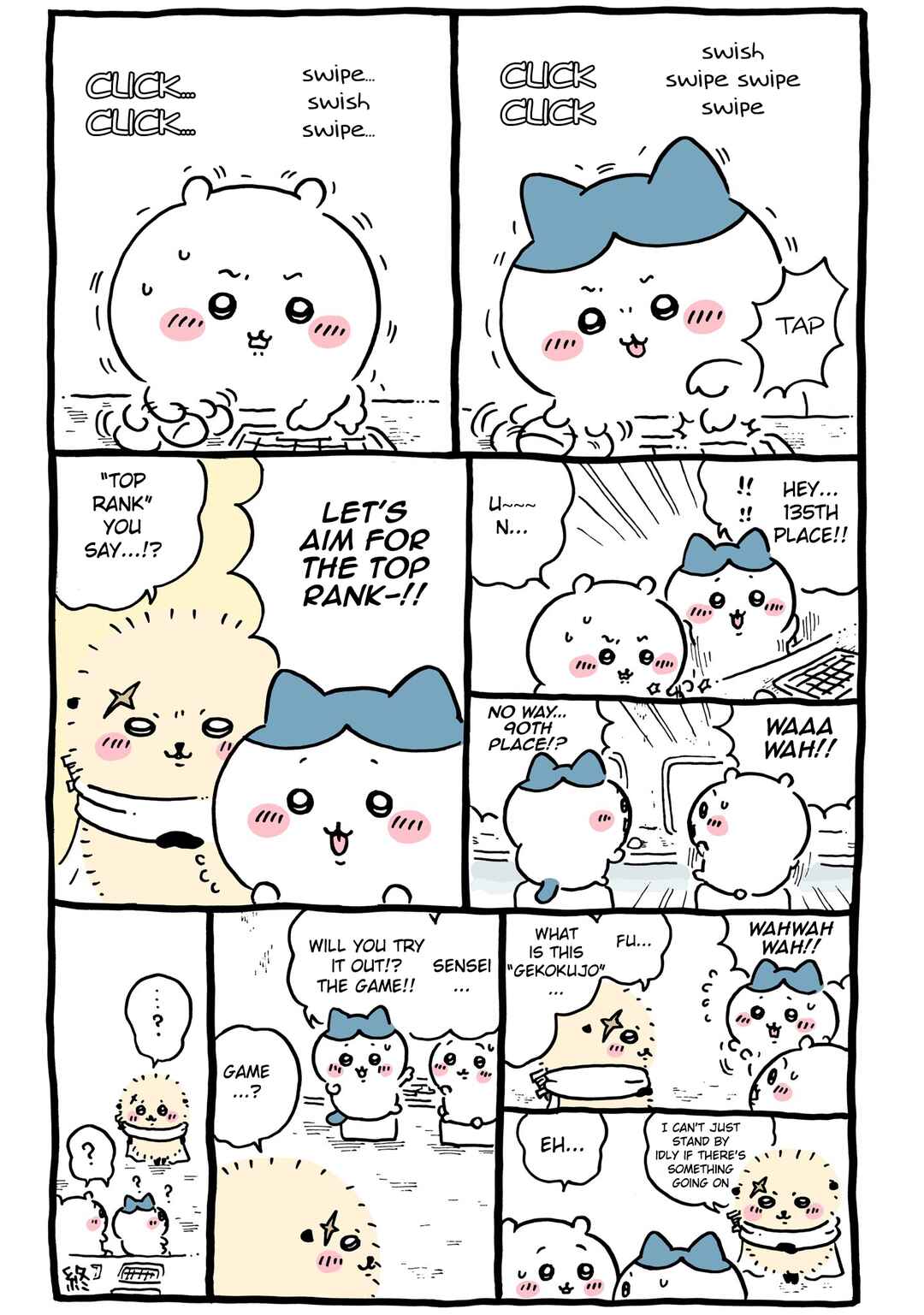 Page 1 Chapter 557 Chiikawa: Nanka Chiisakute Kawaii Yatsu (Webcomic Pages)