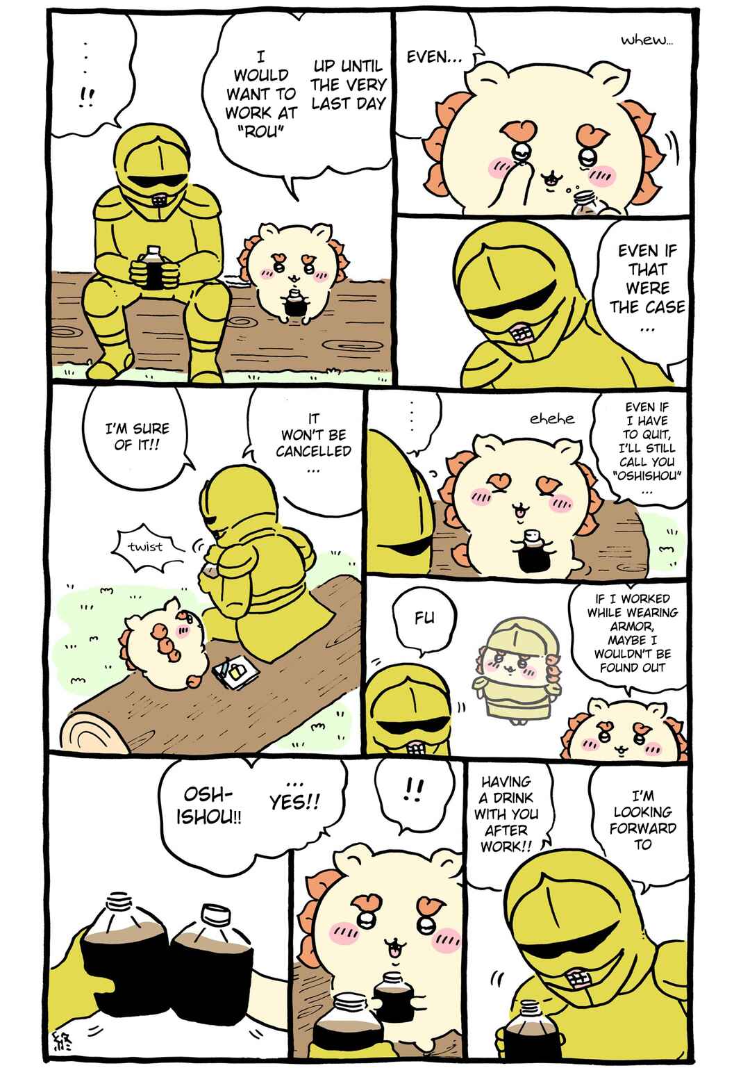 Page 1 Chapter 521 Chiikawa: Nanka Chiisakute Kawaii Yatsu (Webcomic Pages)
