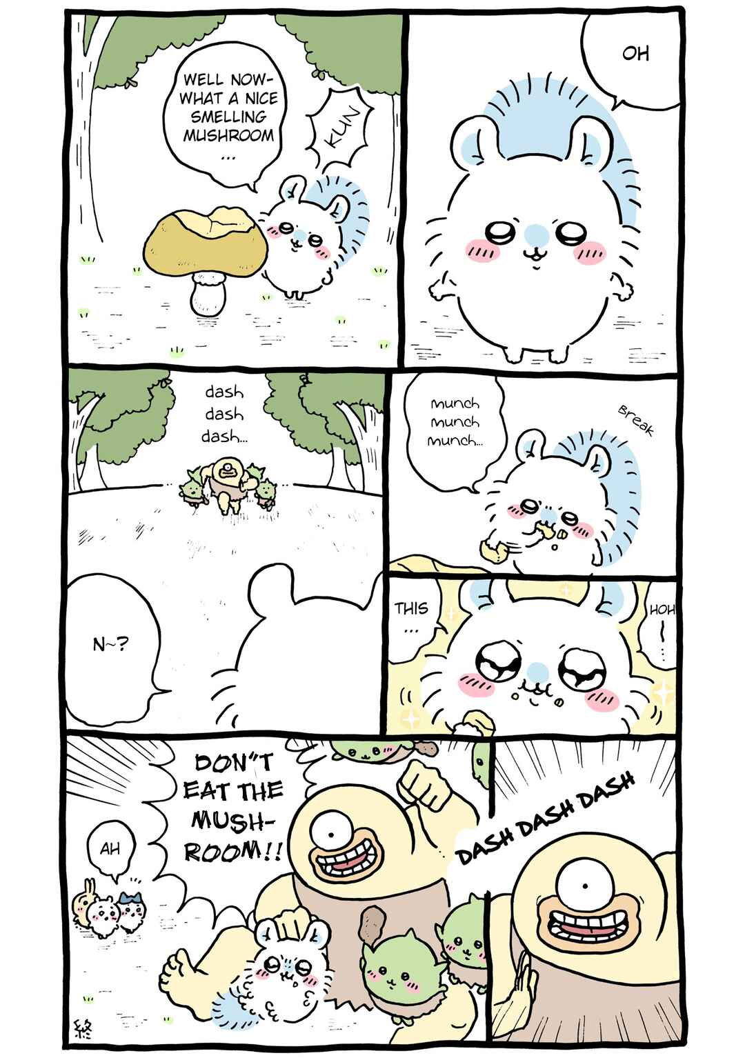 Page 1 Chapter 375 Chiikawa: Nanka Chiisakute Kawaii Yatsu (Webcomic Pages)