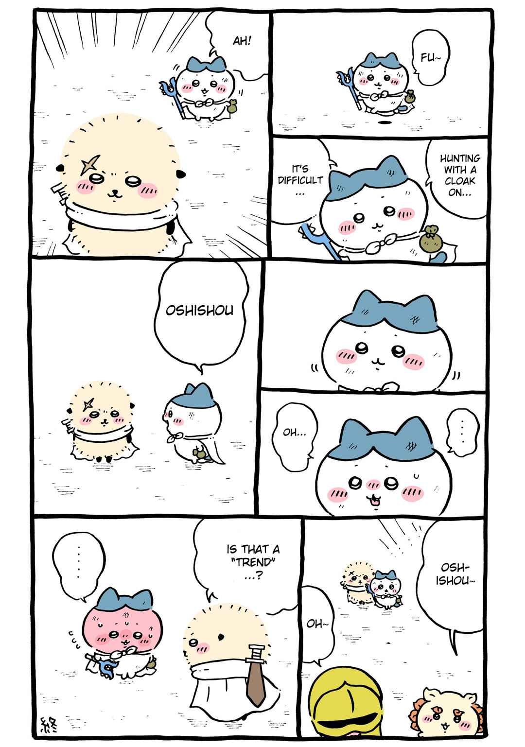 Page 1 Chapter 505 Chiikawa: Nanka Chiisakute Kawaii Yatsu (Webcomic Pages)