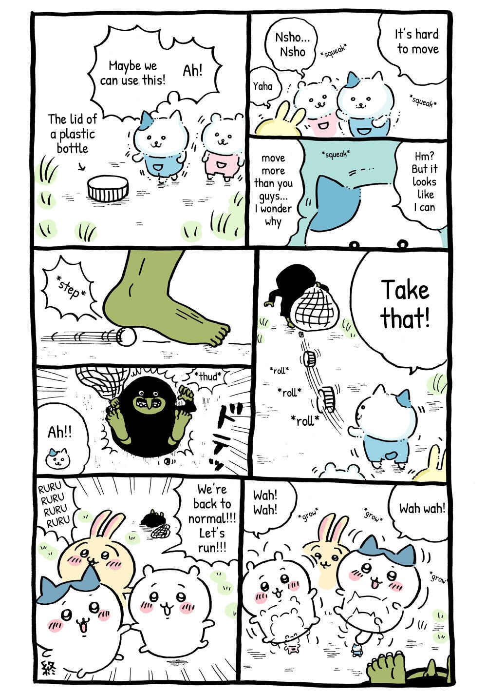 Page 1 Chapter 47 Chiikawa: Nanka Chiisakute Kawaii Yatsu (Webcomic Pages)