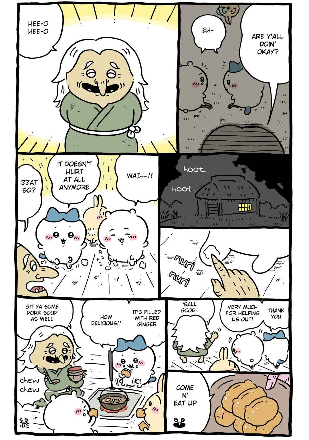 Page 1 Chapter 563 Chiikawa: Nanka Chiisakute Kawaii Yatsu (Webcomic Pages)