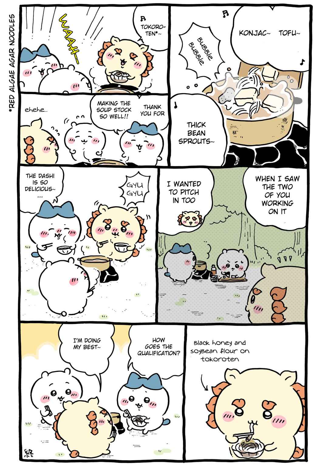 Page 1 Chapter 596 Chiikawa: Nanka Chiisakute Kawaii Yatsu (Webcomic Pages)