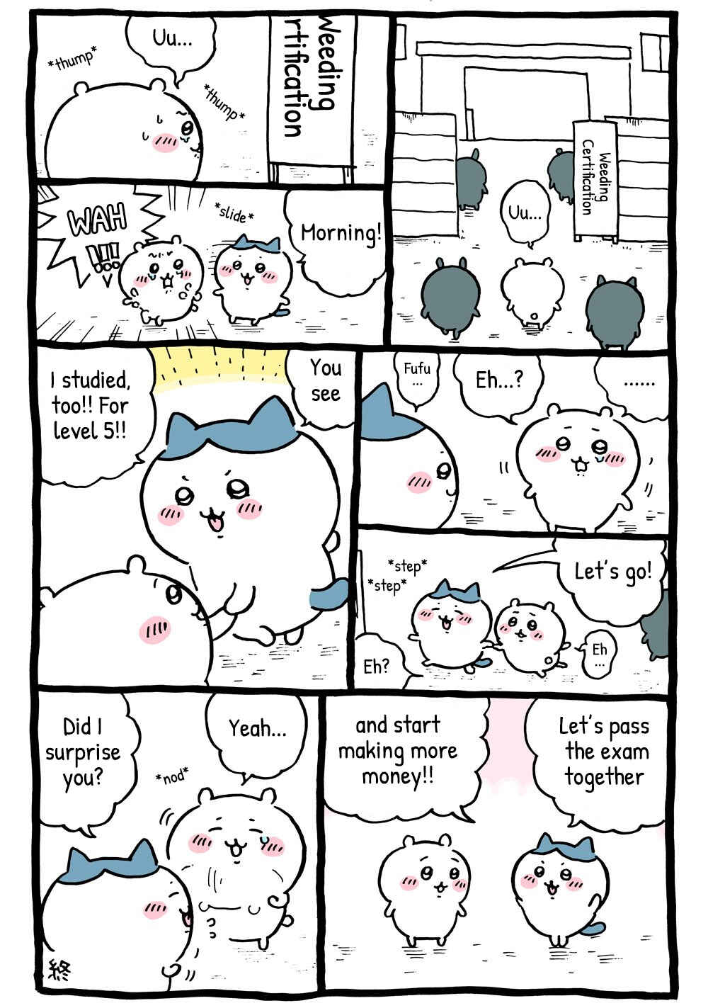 Page 1 Chapter 98 Chiikawa: Nanka Chiisakute Kawaii Yatsu (Webcomic Pages)
