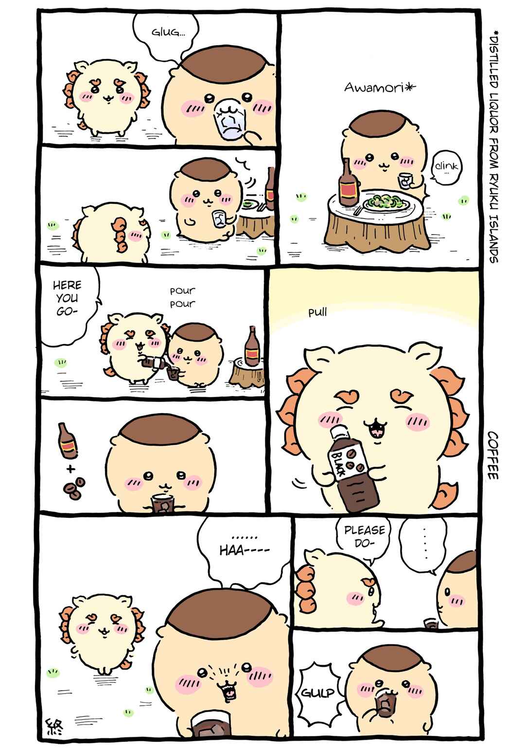 Page 1 Chapter 342 Chiikawa: Nanka Chiisakute Kawaii Yatsu (Webcomic Pages)