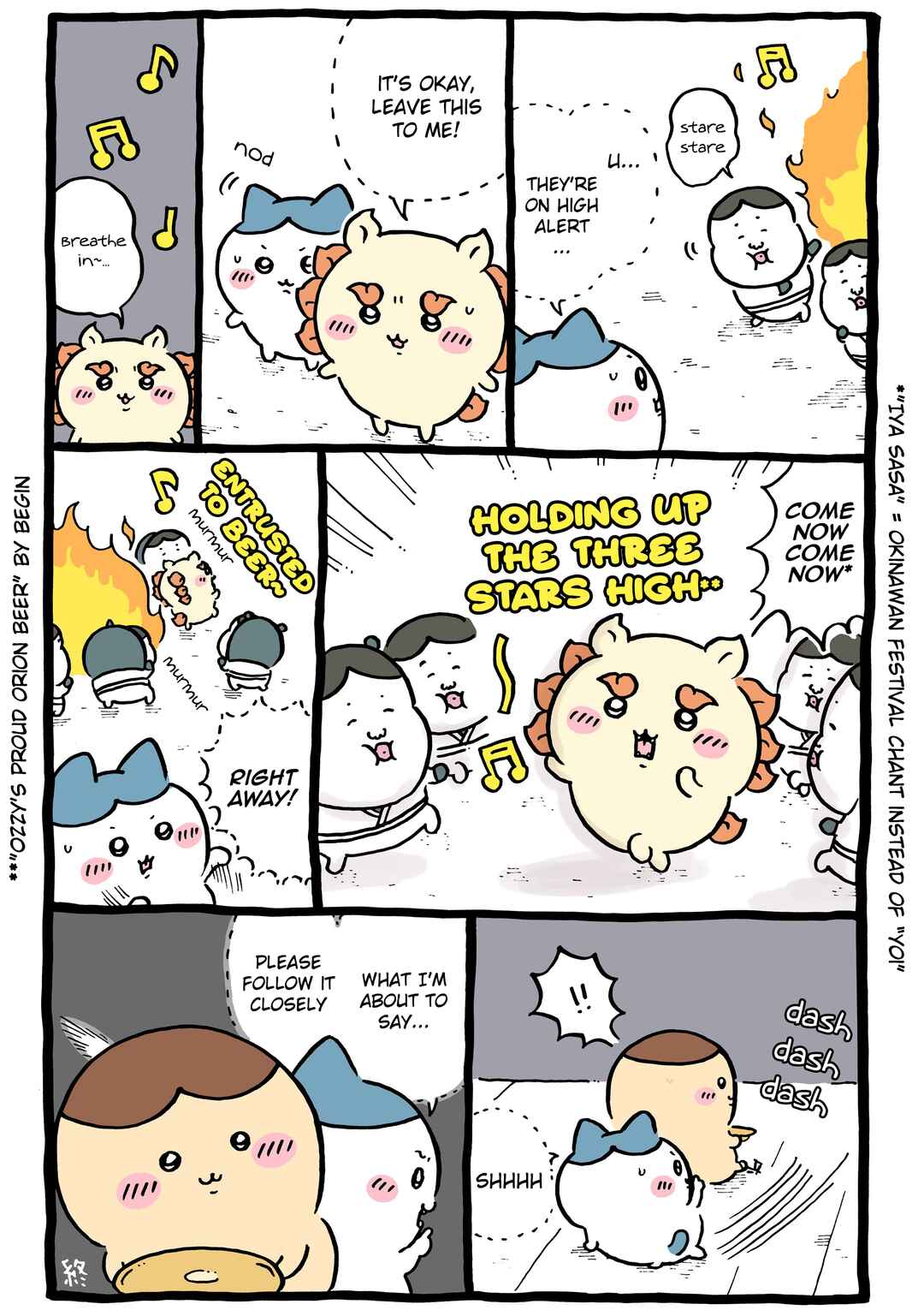 Page 1 Chapter 945 Chiikawa: Nanka Chiisakute Kawaii Yatsu (Webcomic Pages)