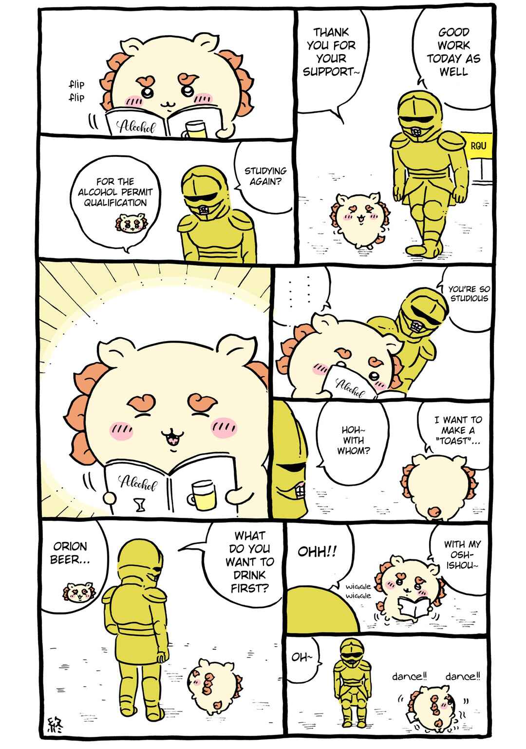 Page 1 Chapter 504 Chiikawa: Nanka Chiisakute Kawaii Yatsu (Webcomic Pages)