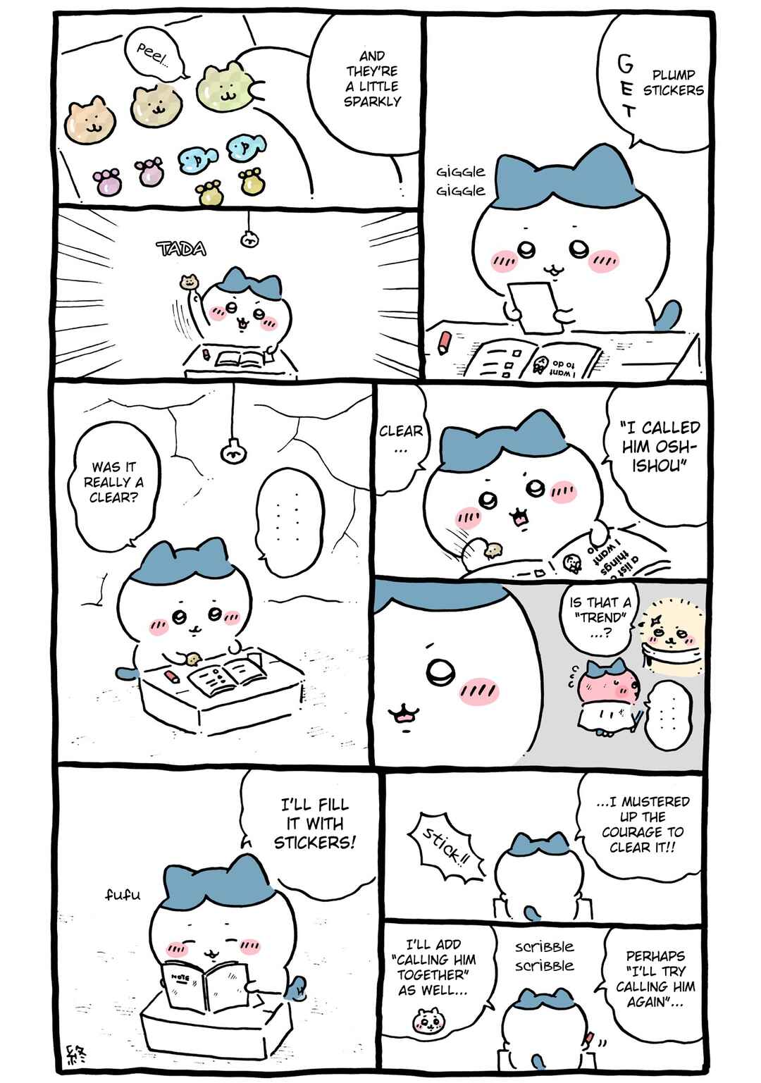 Page 1 Chapter 507 Chiikawa: Nanka Chiisakute Kawaii Yatsu (Webcomic Pages)