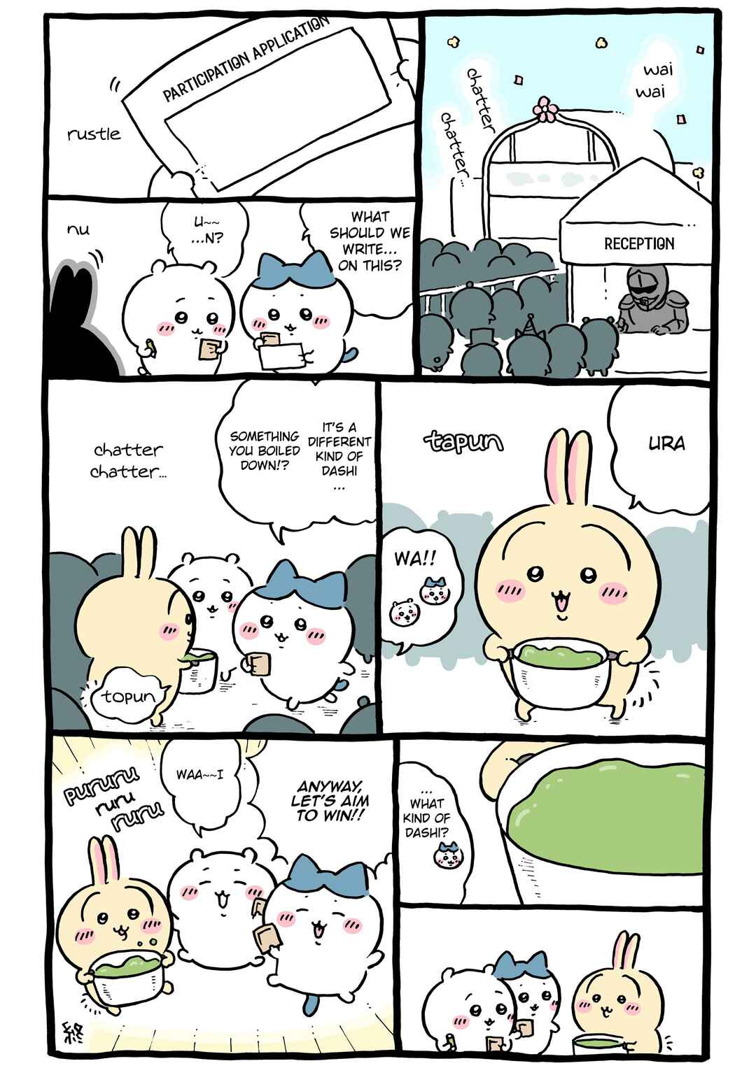 Page 1 Chapter 869 Chiikawa: Nanka Chiisakute Kawaii Yatsu (Webcomic Pages)