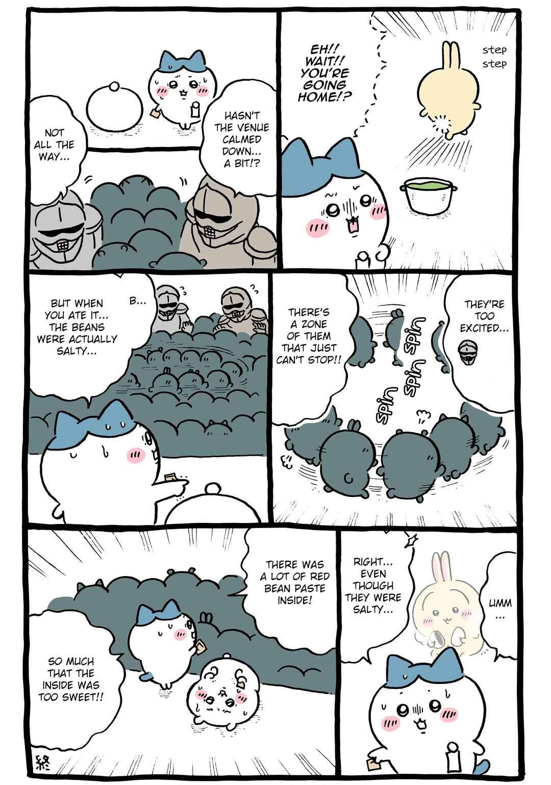 Page 1 Chapter 875 Chiikawa: Nanka Chiisakute Kawaii Yatsu (Webcomic Pages)