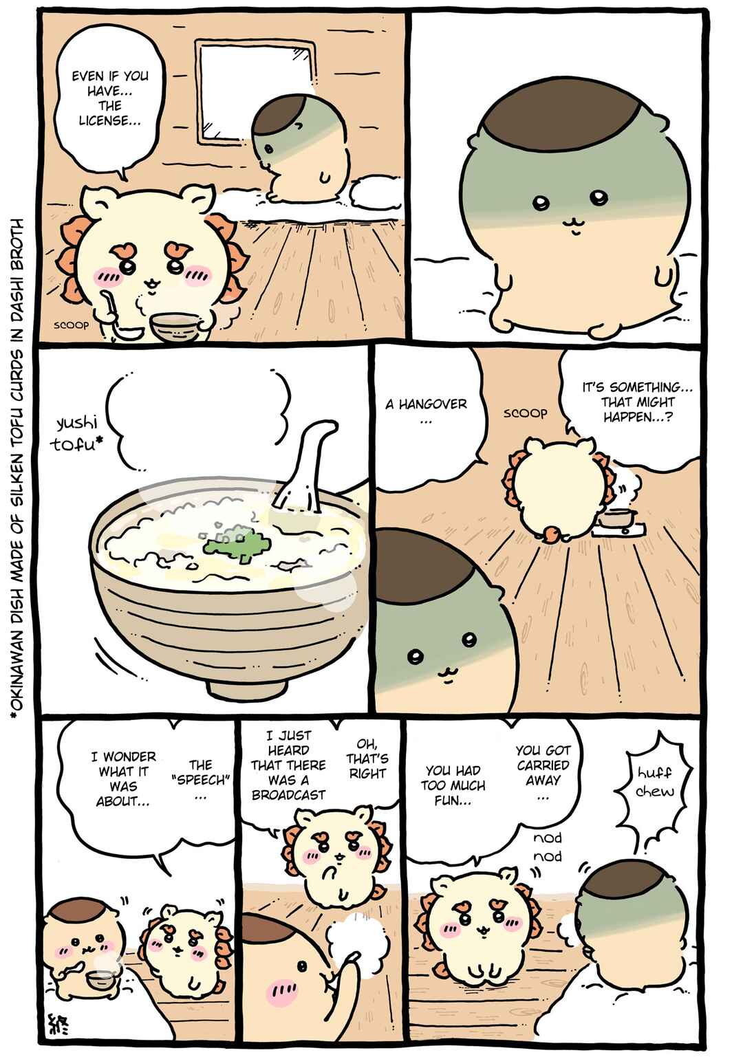 Page 1 Chapter 703 Chiikawa: Nanka Chiisakute Kawaii Yatsu (Webcomic Pages)