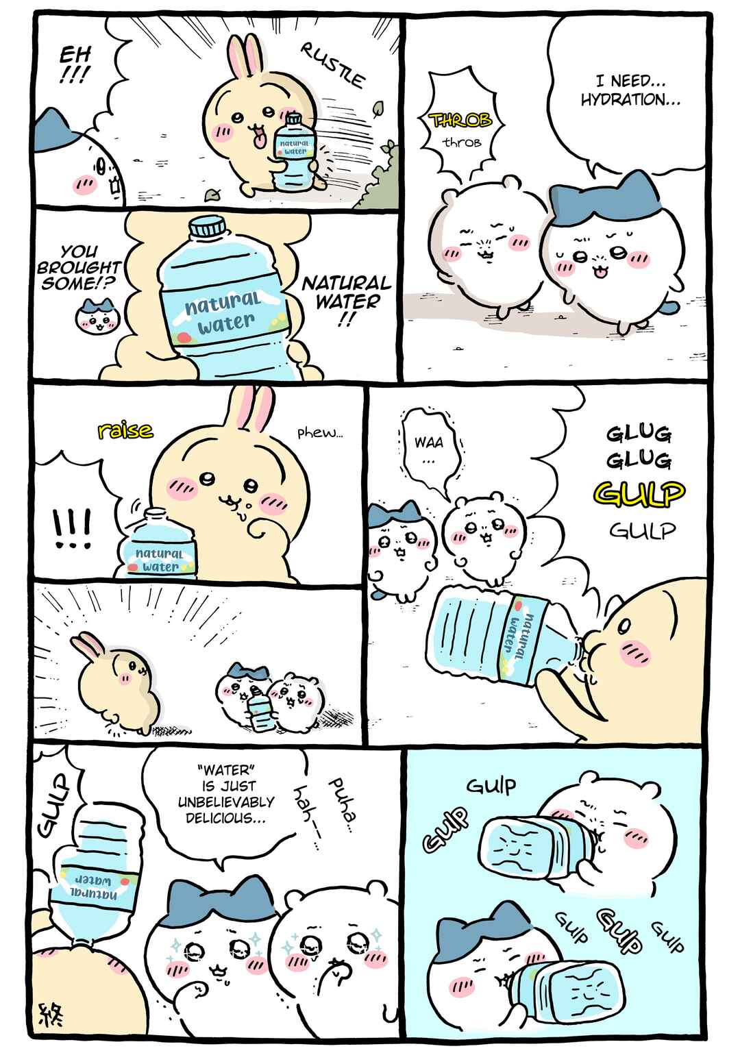 Page 1 Chapter 997 Chiikawa: Nanka Chiisakute Kawaii Yatsu (Webcomic Pages)