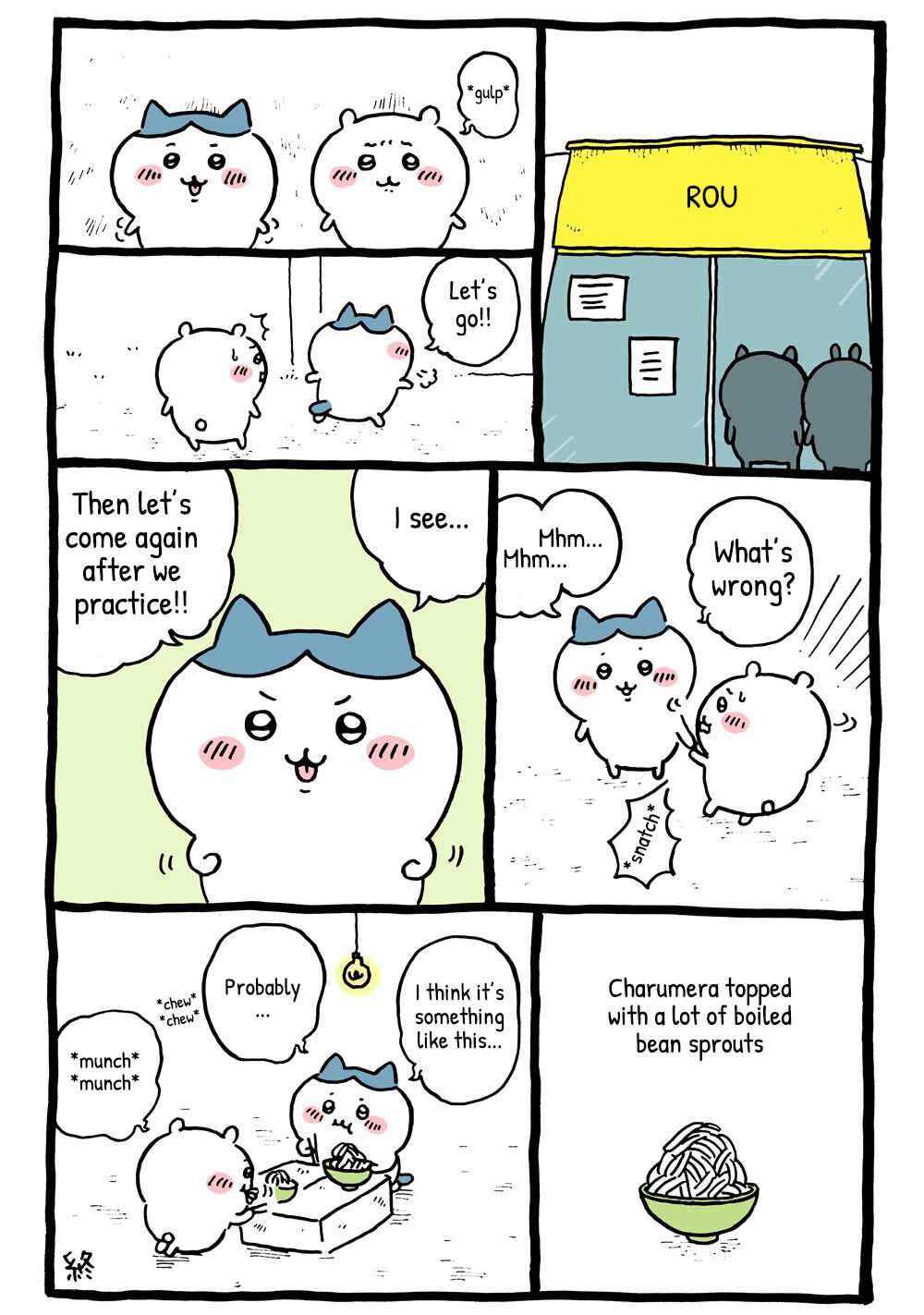 Page 1 Chapter 83 Chiikawa: Nanka Chiisakute Kawaii Yatsu (Webcomic Pages)