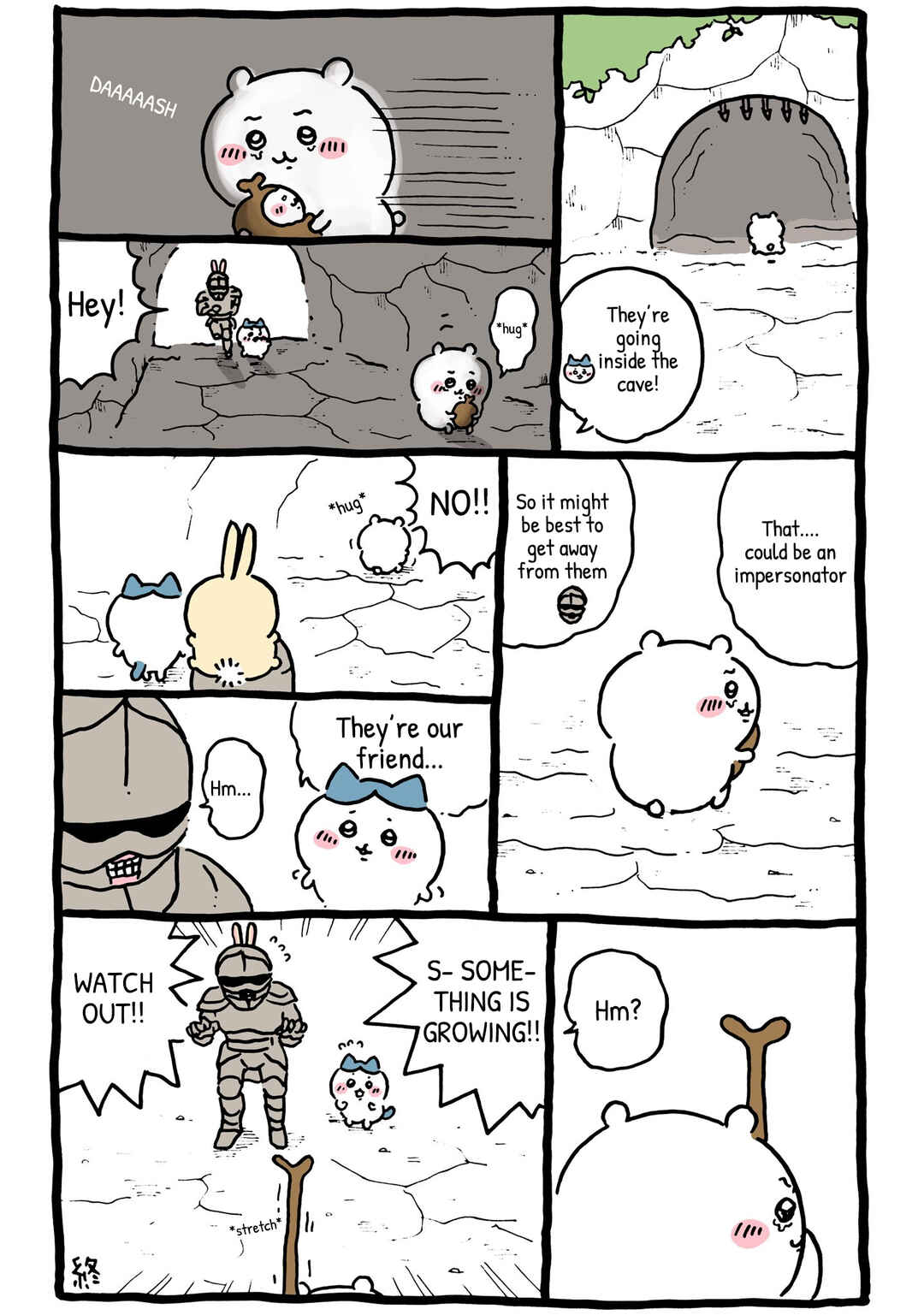 Page 1 Chapter 202 Chiikawa: Nanka Chiisakute Kawaii Yatsu (Webcomic Pages)