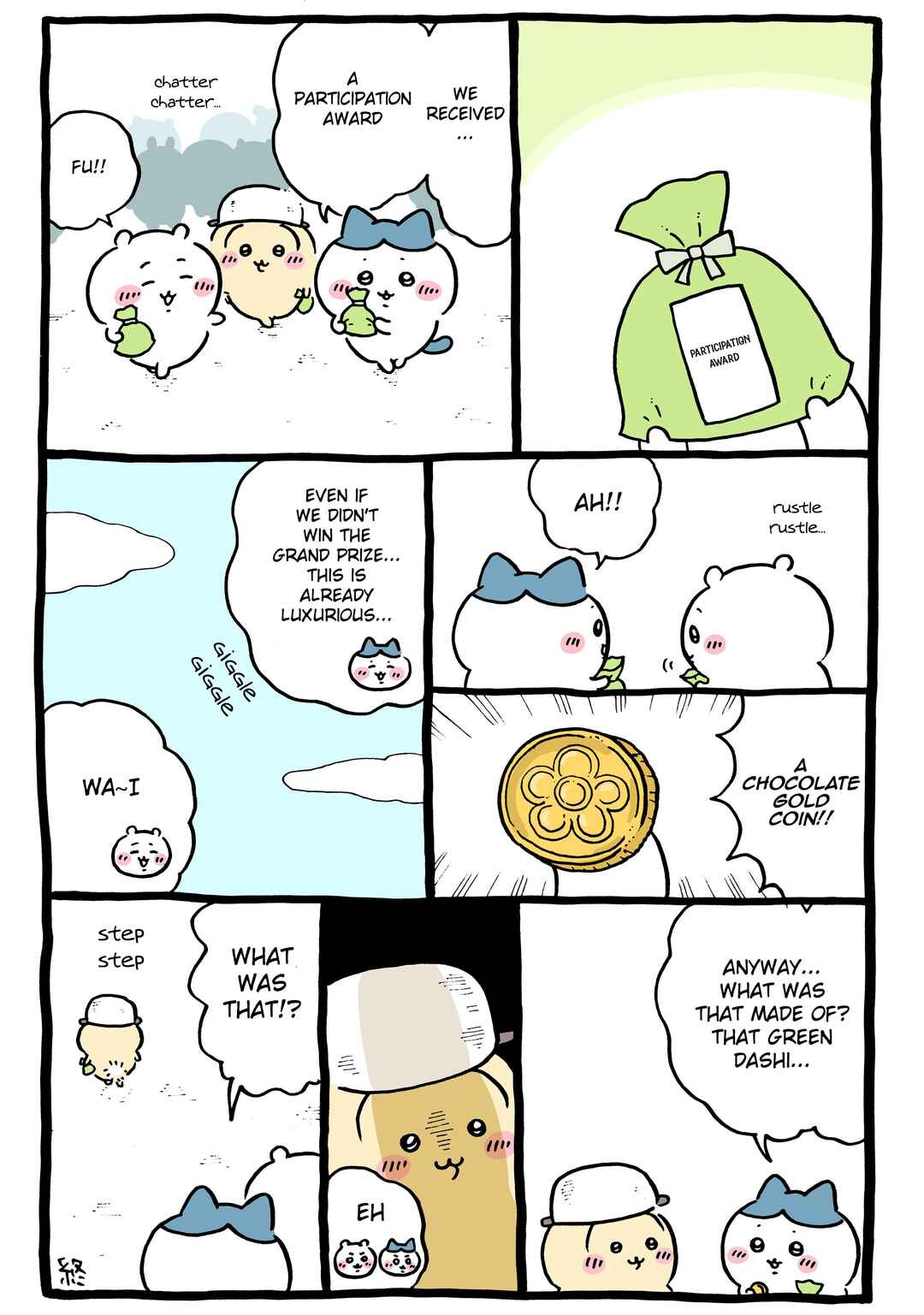 Page 1 Chapter 881 Chiikawa: Nanka Chiisakute Kawaii Yatsu (Webcomic Pages)