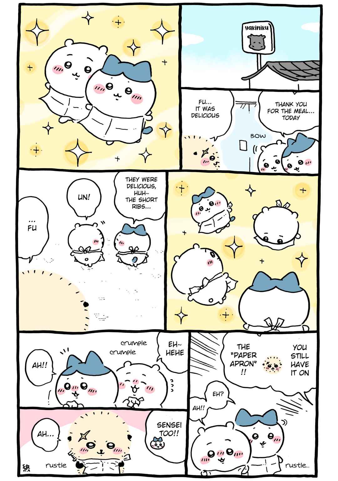 Page 1 Chapter 603 Chiikawa: Nanka Chiisakute Kawaii Yatsu (Webcomic Pages)