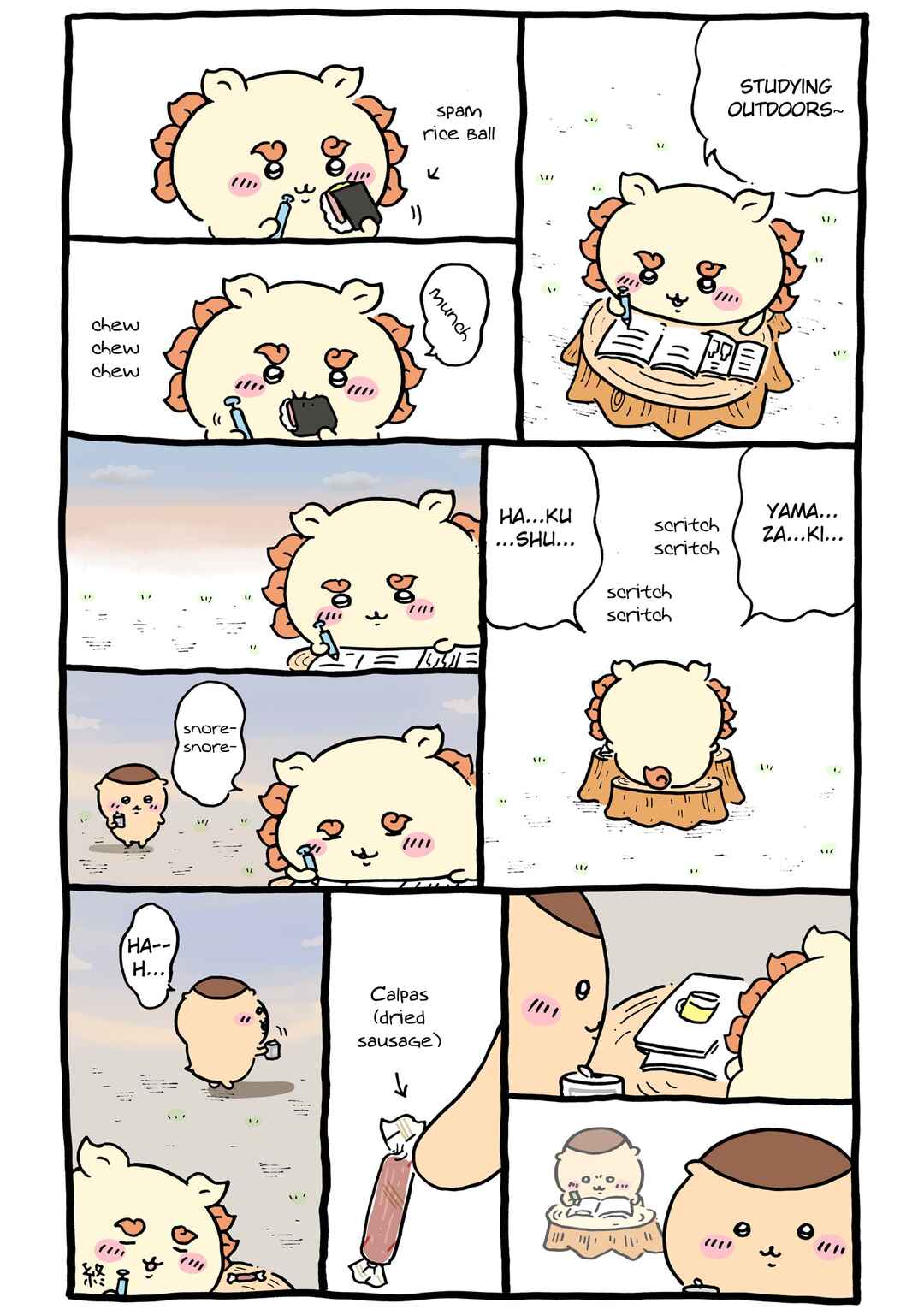 Page 1 Chapter 510 Chiikawa: Nanka Chiisakute Kawaii Yatsu (Webcomic Pages)