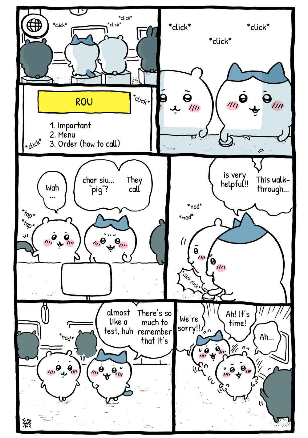Page 1 Chapter 84 Chiikawa: Nanka Chiisakute Kawaii Yatsu (Webcomic Pages)