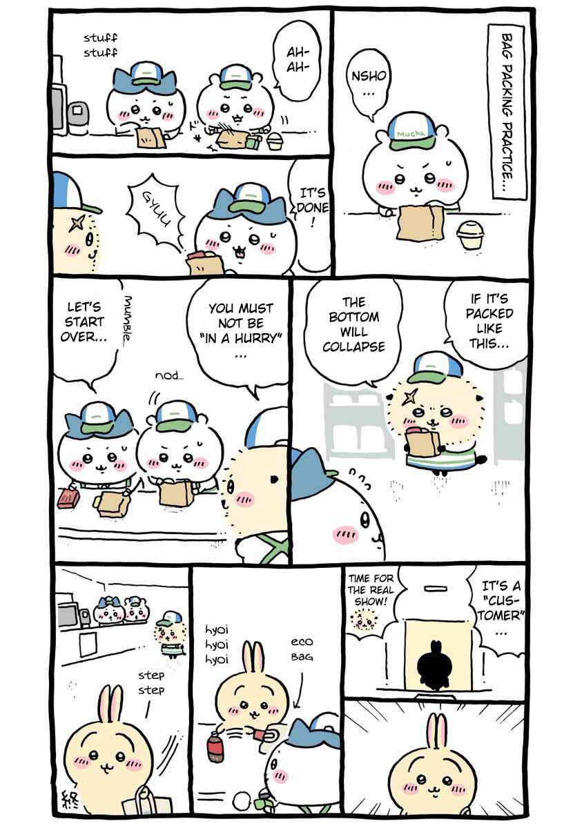 Page 1 Chapter 409 Chiikawa: Nanka Chiisakute Kawaii Yatsu (Webcomic Pages)