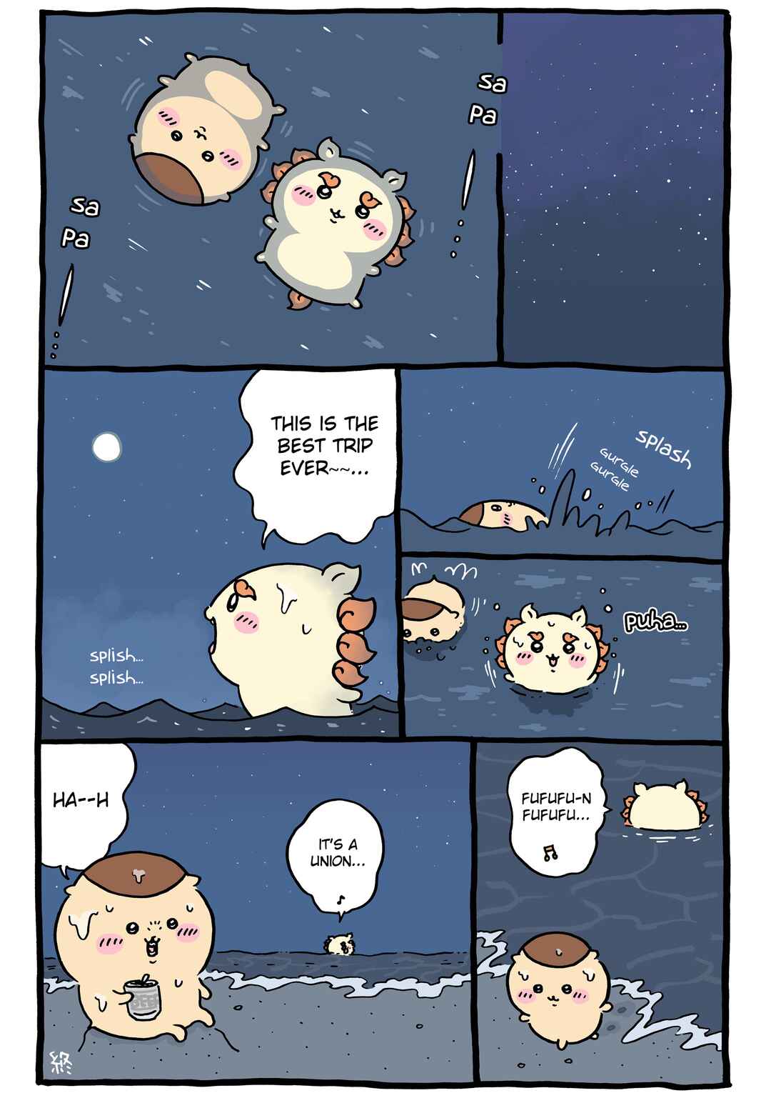 Page 1 Chapter 756 Chiikawa: Nanka Chiisakute Kawaii Yatsu (Webcomic Pages)