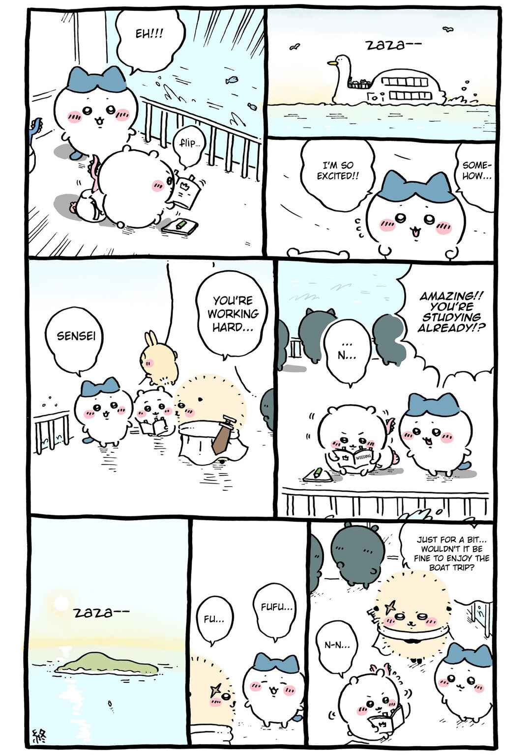 Page 1 Chapter 680 Chiikawa: Nanka Chiisakute Kawaii Yatsu (Webcomic Pages)