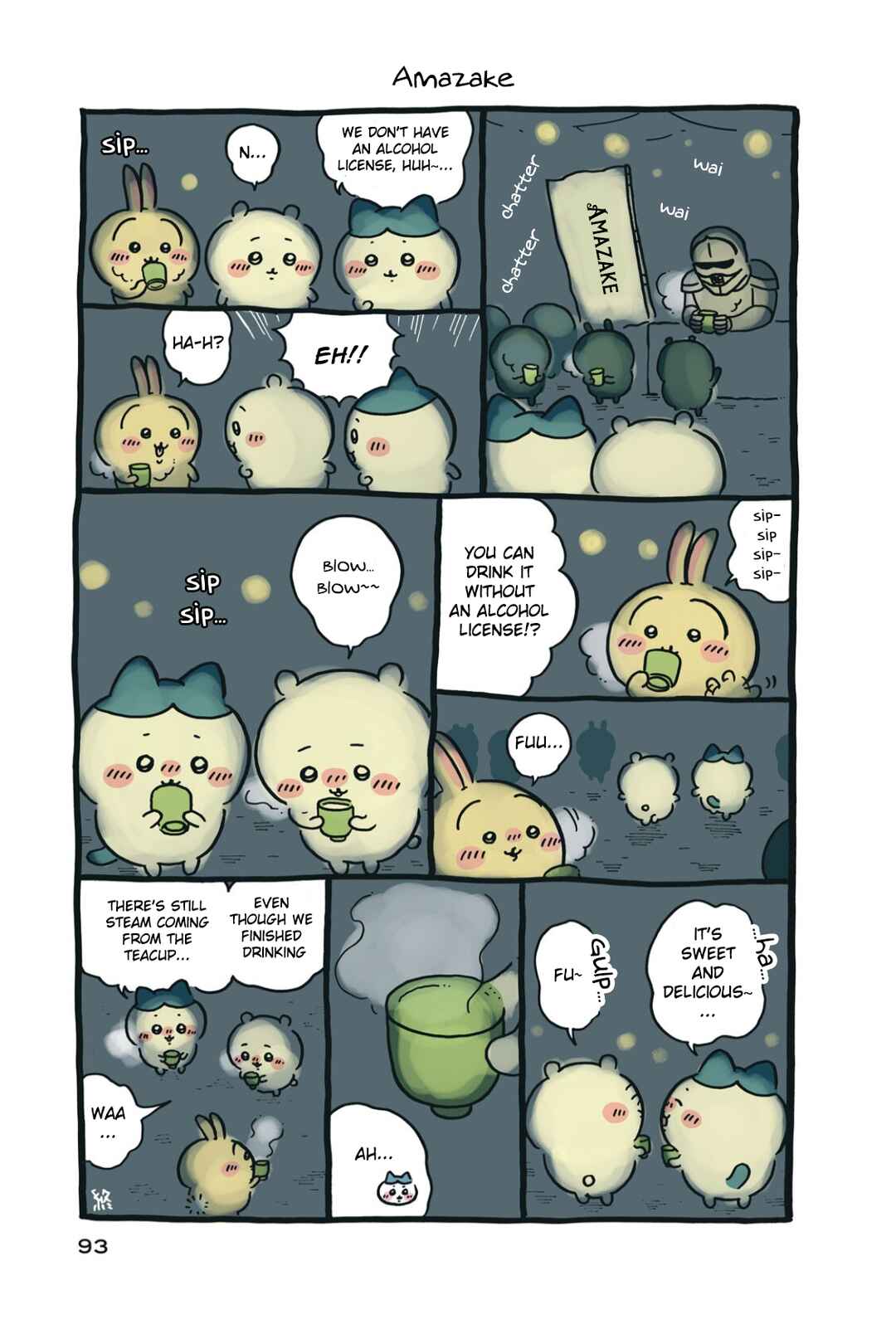 Page 1 Chapter 621 Chiikawa: Nanka Chiisakute Kawaii Yatsu (Webcomic Pages)