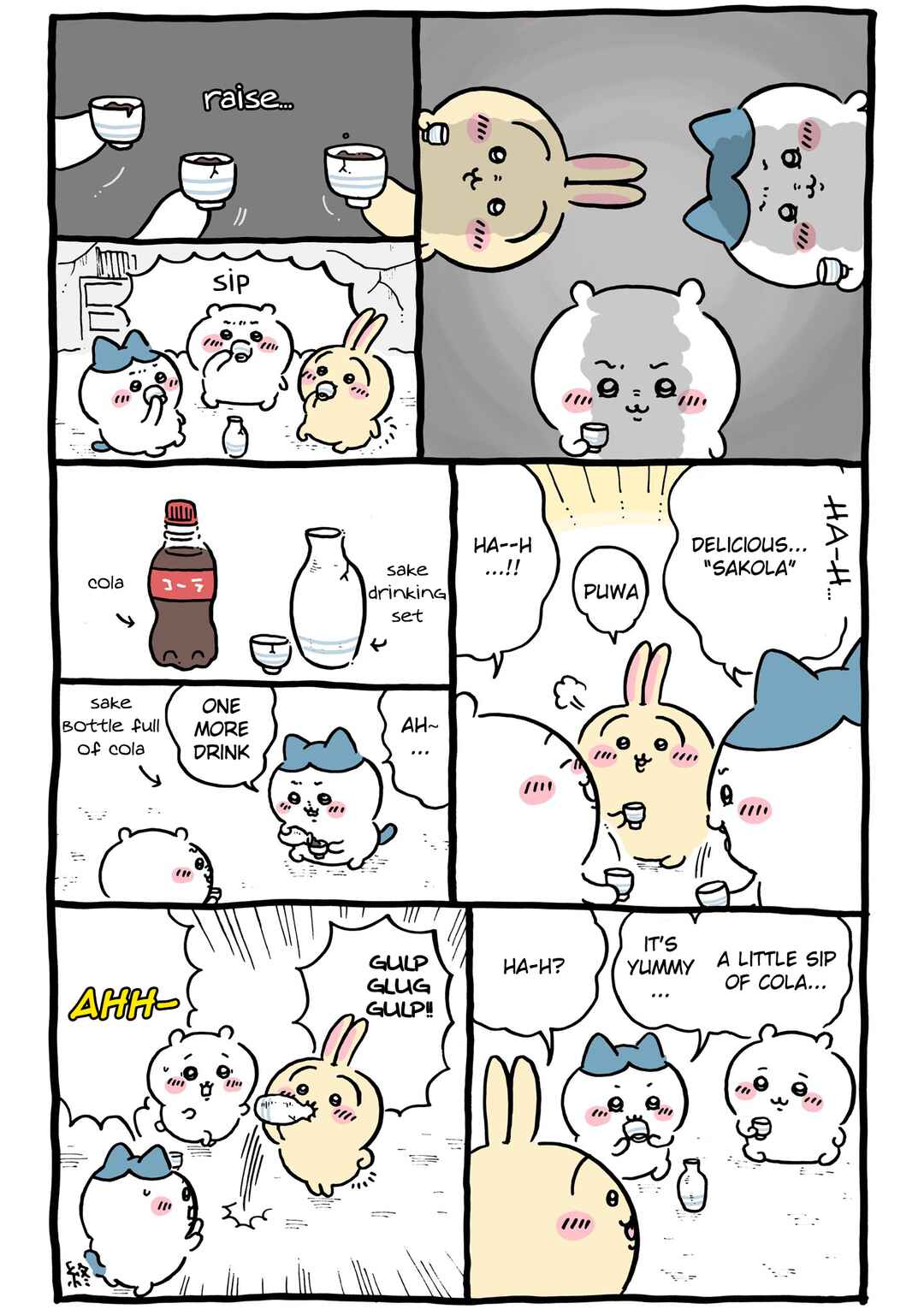 Page 1 Chapter 623 Chiikawa: Nanka Chiisakute Kawaii Yatsu (Webcomic Pages)