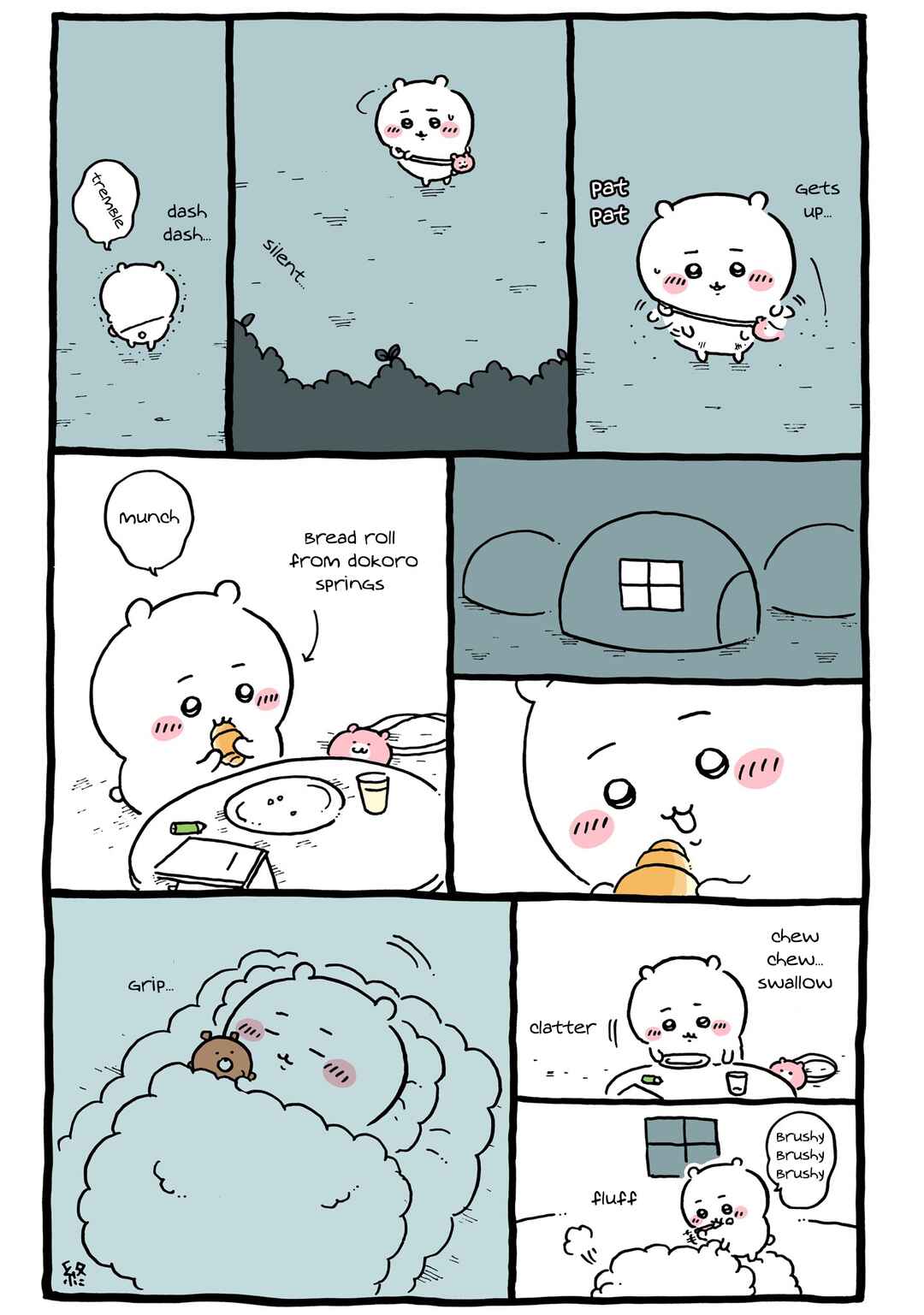 Page 1 Chapter 656 Chiikawa: Nanka Chiisakute Kawaii Yatsu (Webcomic Pages)