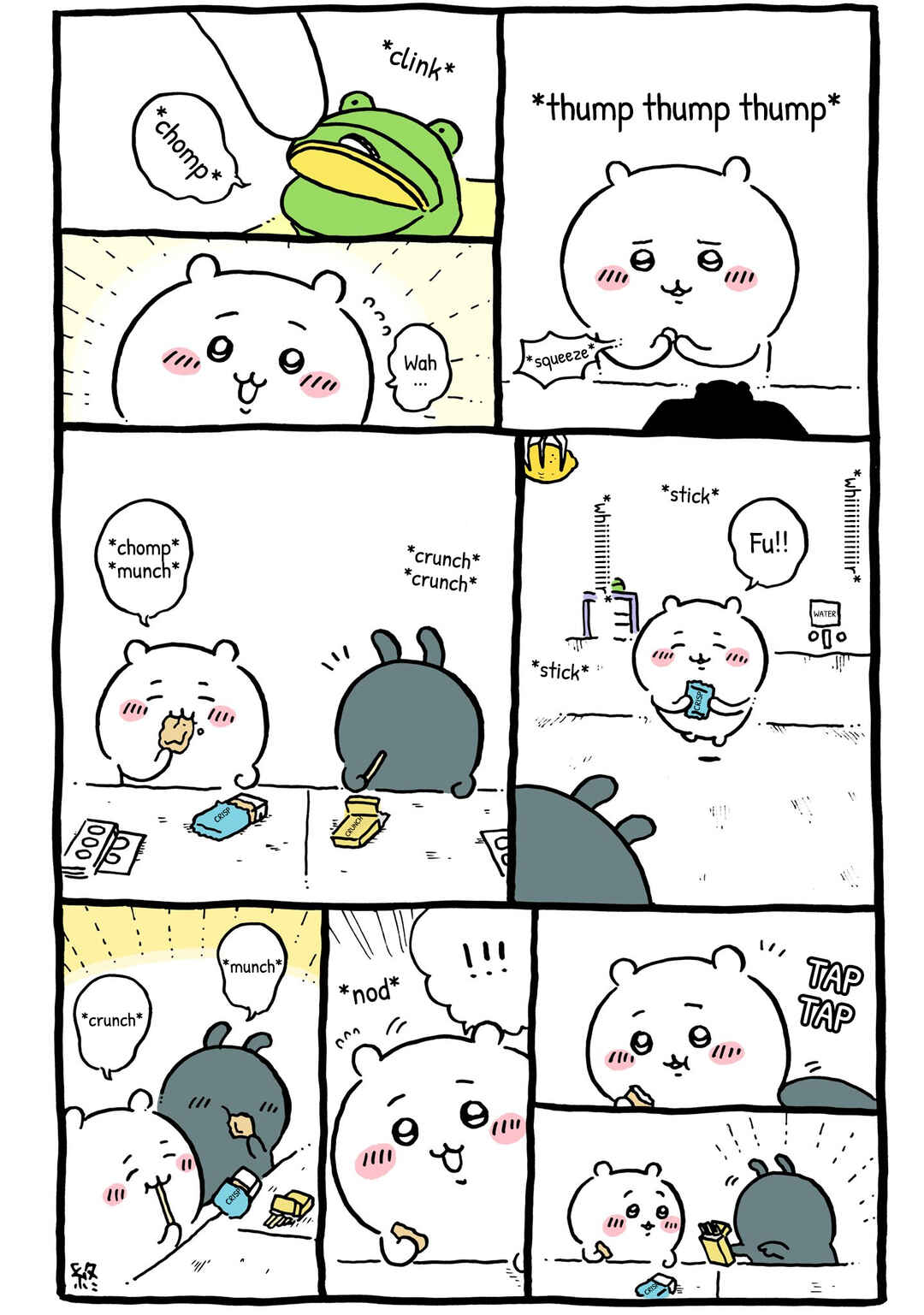 Page 1 Chapter 216 Chiikawa: Nanka Chiisakute Kawaii Yatsu (Webcomic Pages)