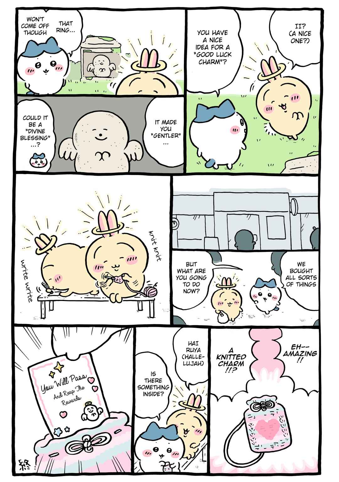 Page 1 Chapter 1006 Chiikawa: Nanka Chiisakute Kawaii Yatsu (Webcomic Pages)