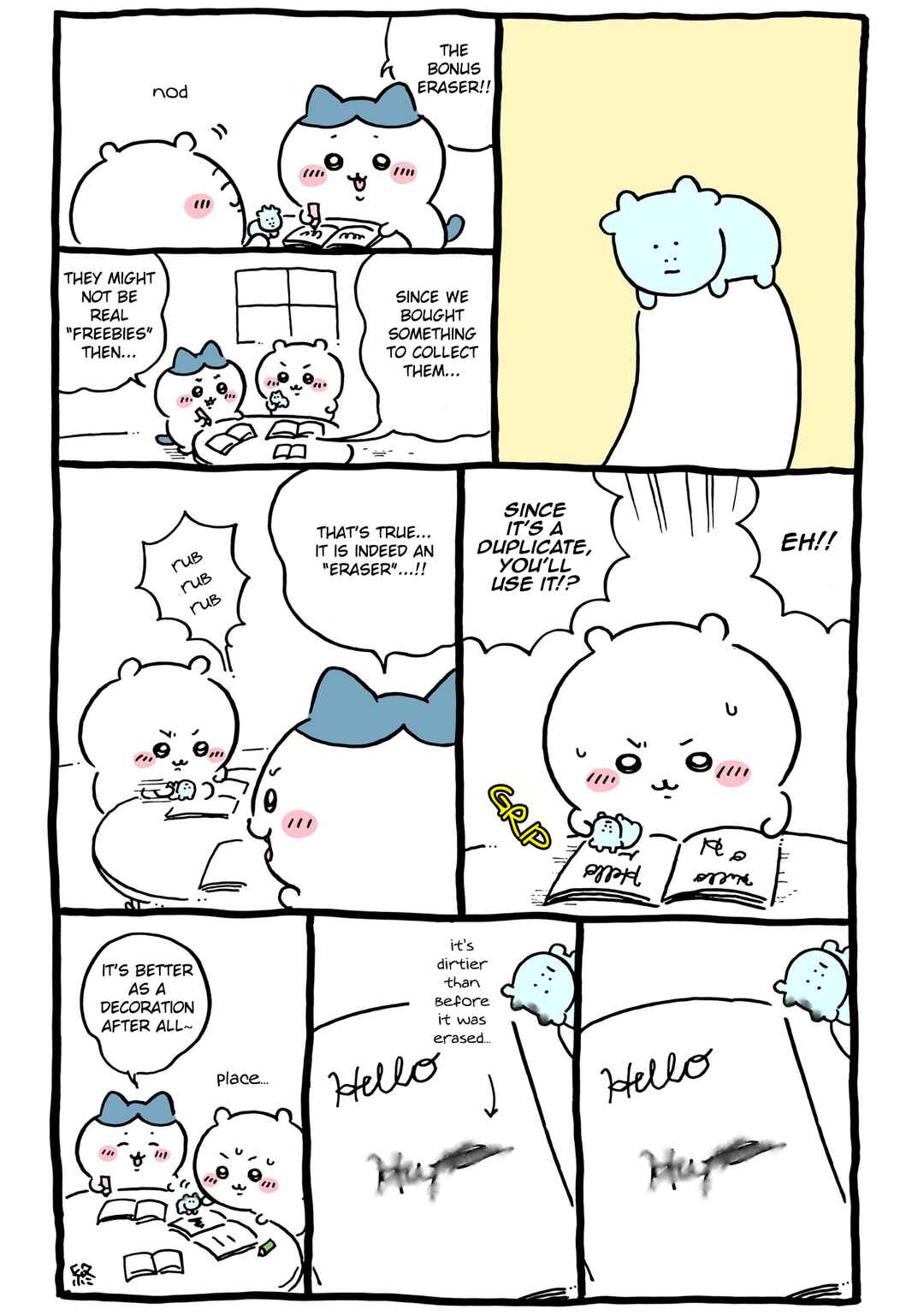 Page 1 Chapter 574 Chiikawa: Nanka Chiisakute Kawaii Yatsu (Webcomic Pages)