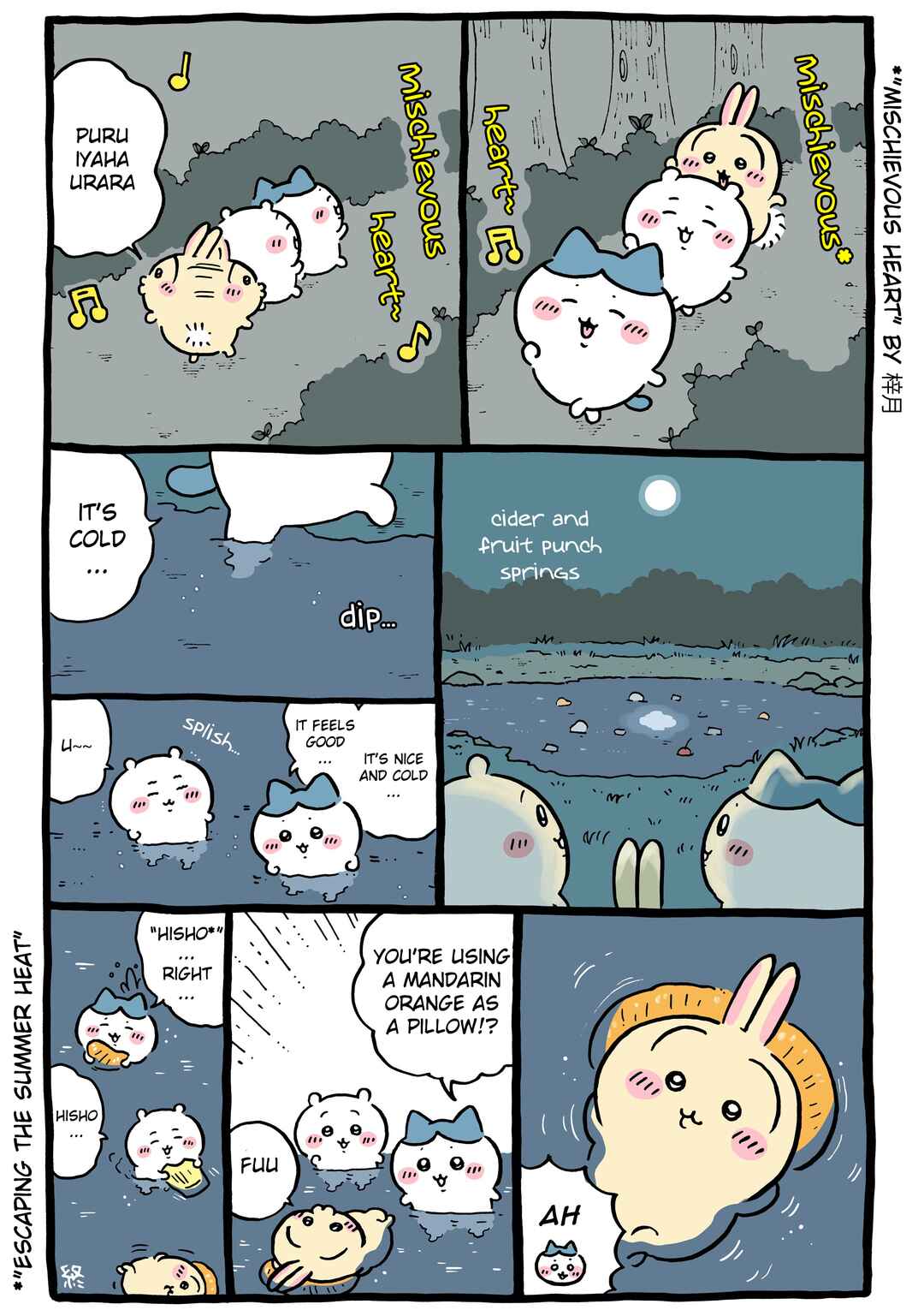 Page 1 Chapter 926 Chiikawa: Nanka Chiisakute Kawaii Yatsu (Webcomic Pages)