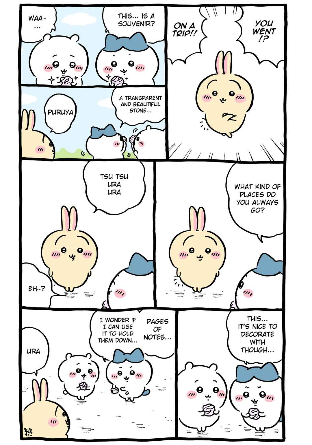 Page 1 Chapter 532 Chiikawa: Nanka Chiisakute Kawaii Yatsu (Webcomic Pages)