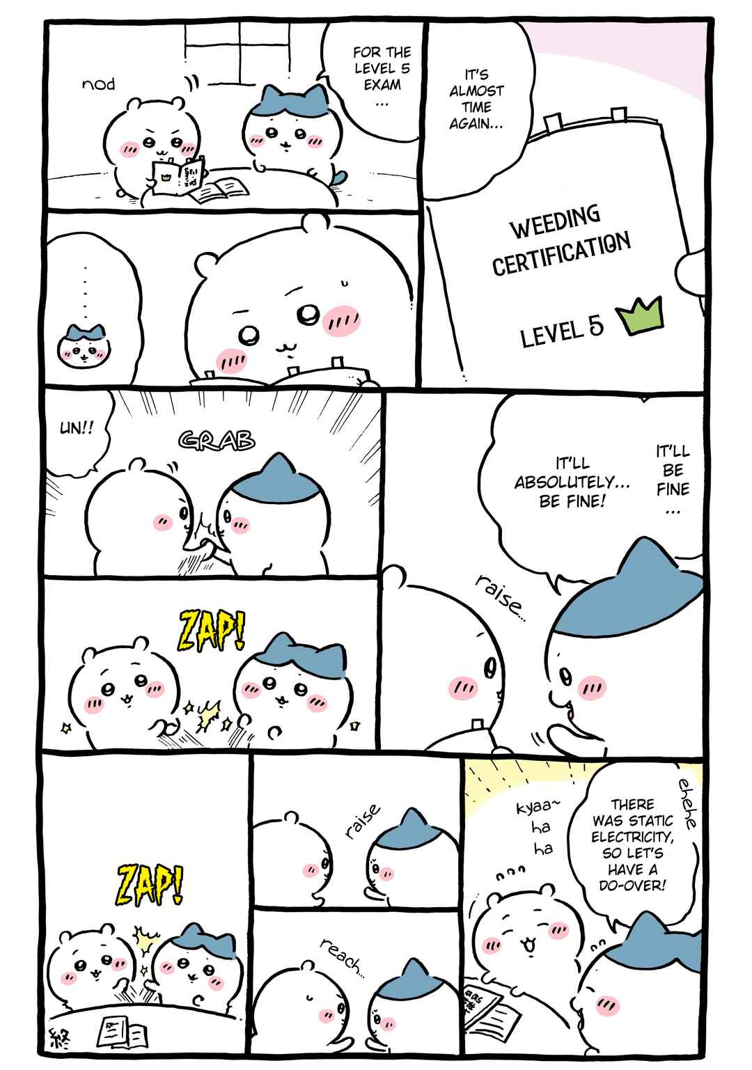 Page 1 Chapter 1002 Chiikawa: Nanka Chiisakute Kawaii Yatsu (Webcomic Pages)