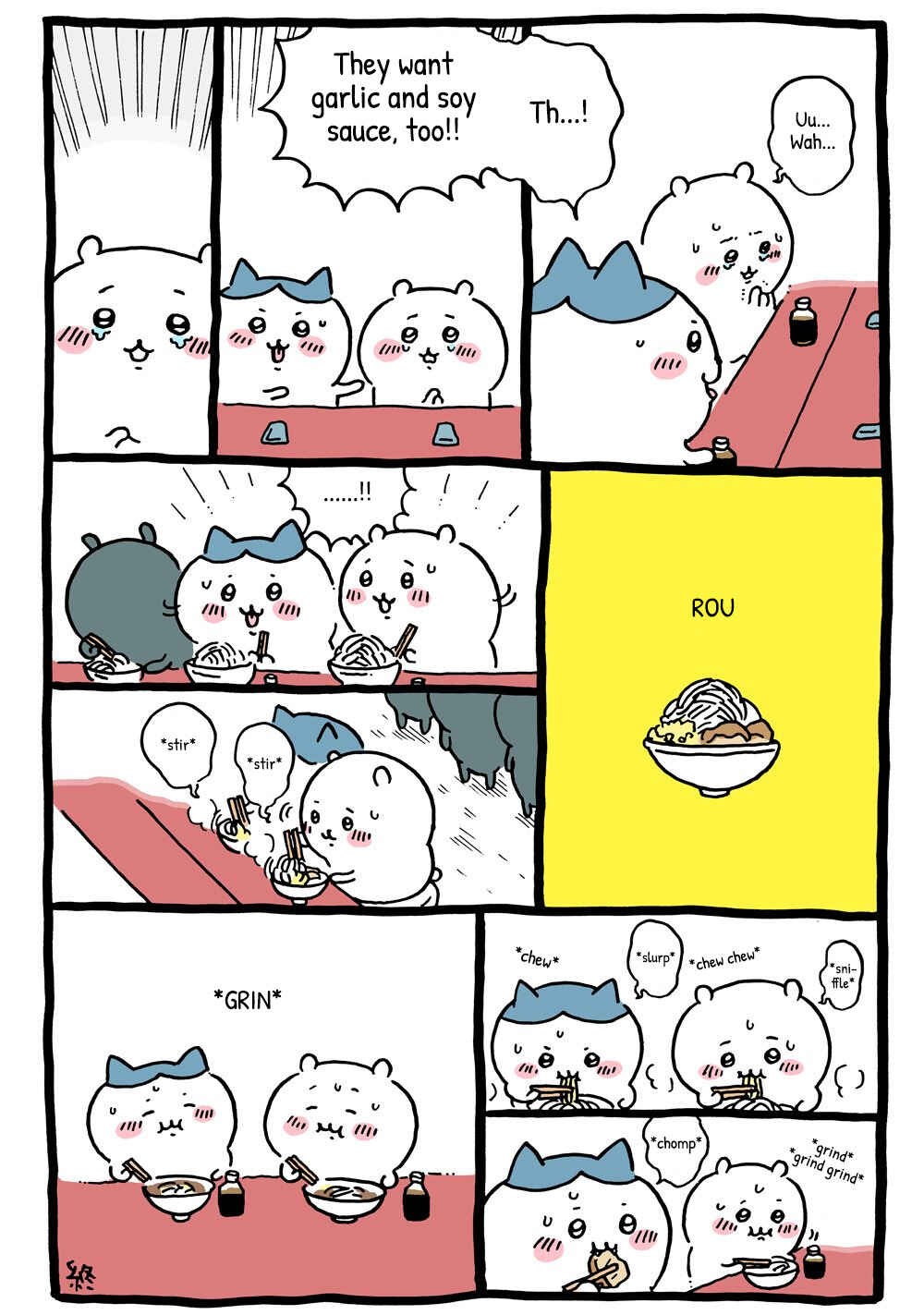 Page 1 Chapter 86 Chiikawa: Nanka Chiisakute Kawaii Yatsu (Webcomic Pages)